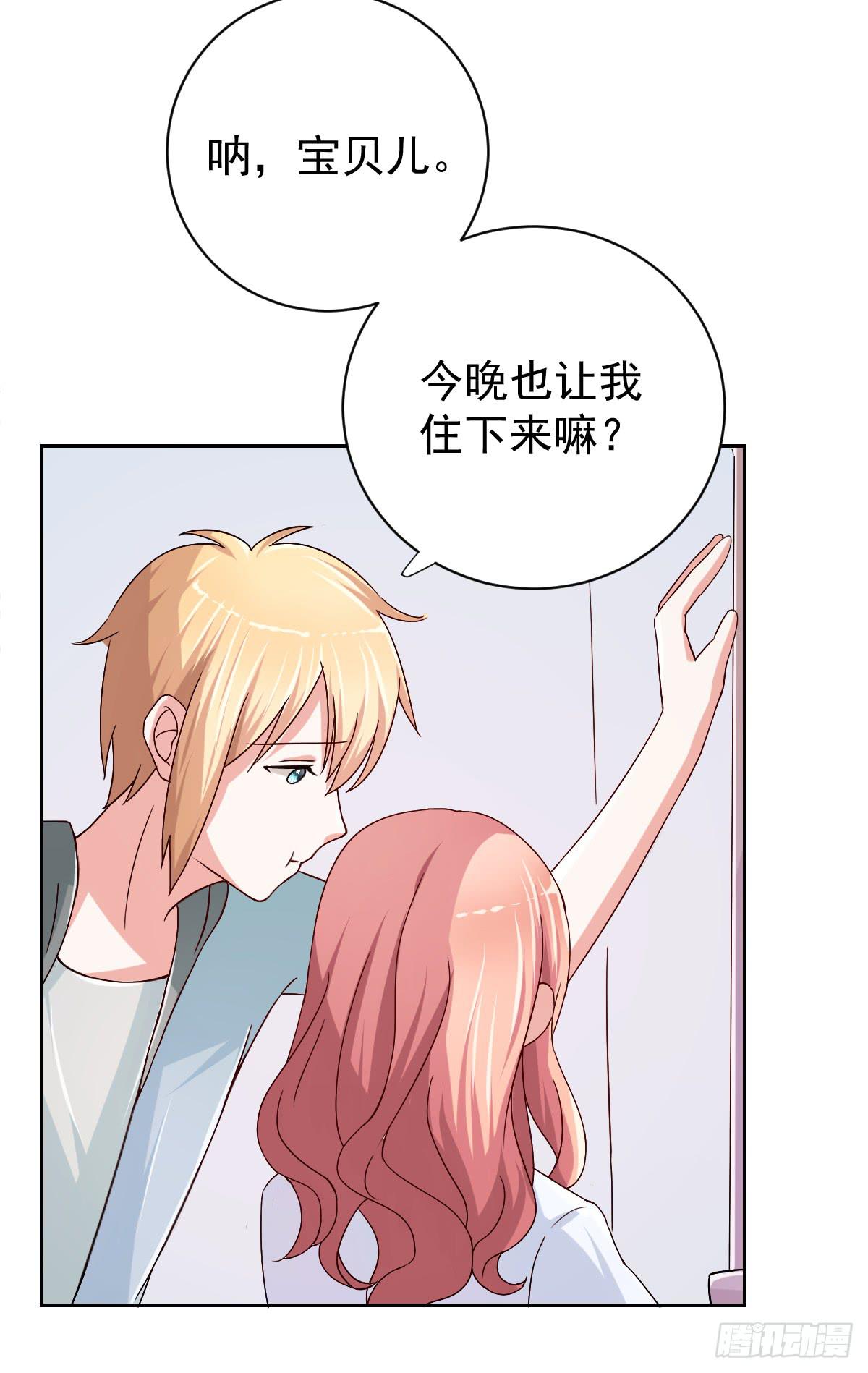 第二十六话47