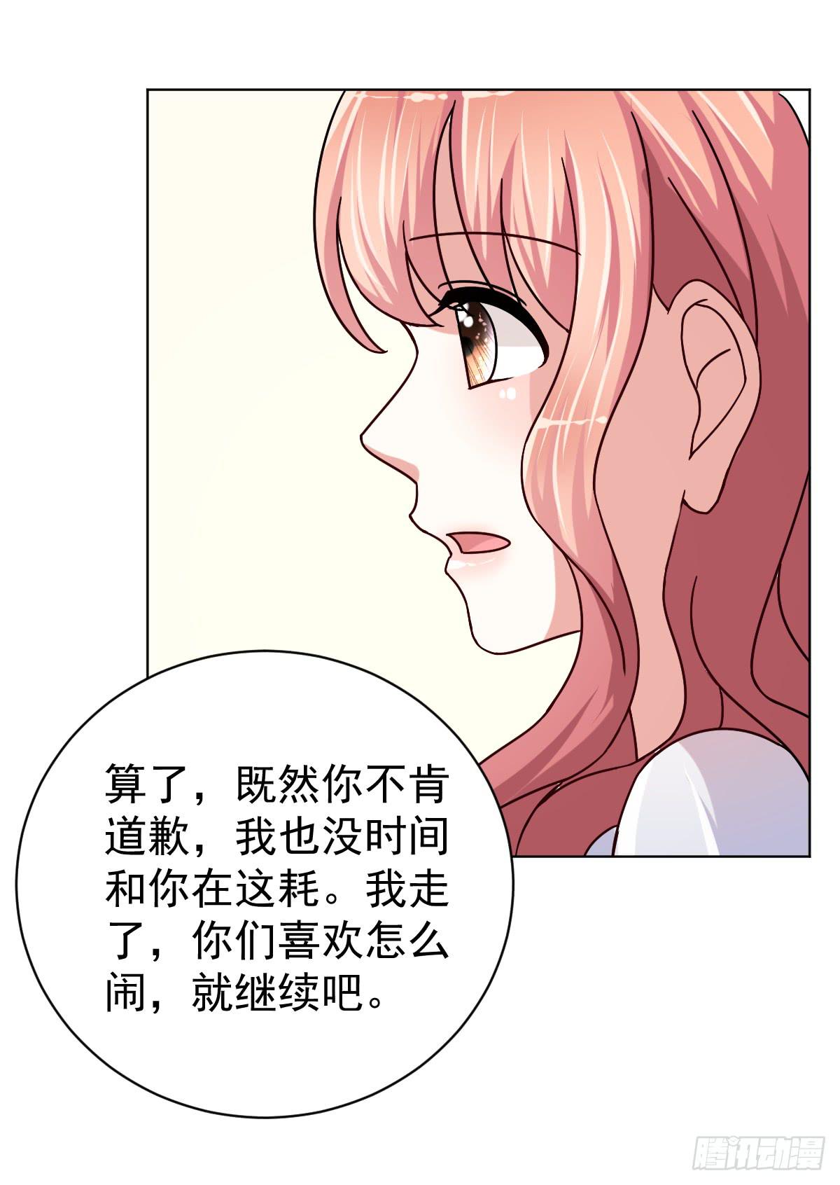 第三十三话4