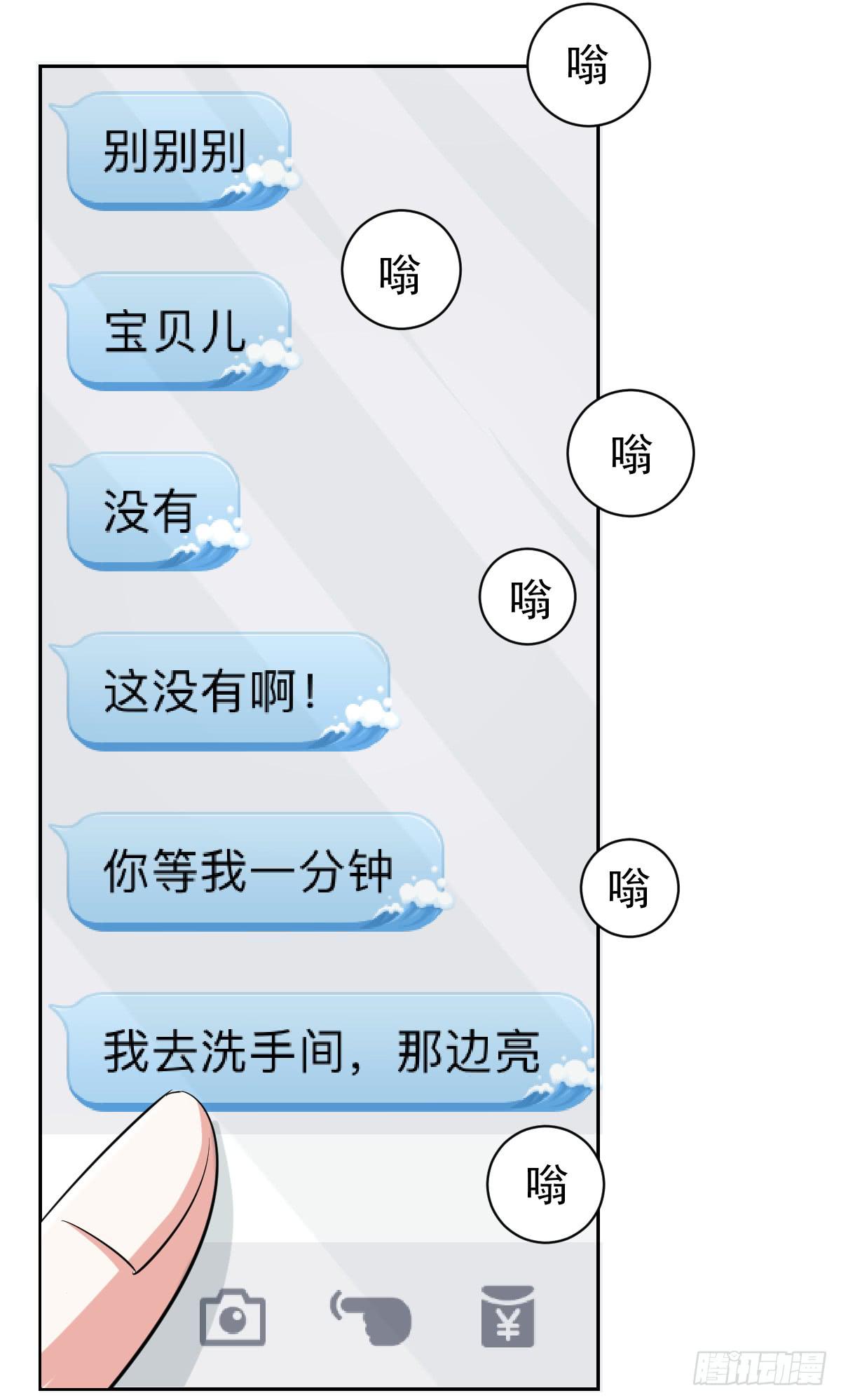 第二十三话6