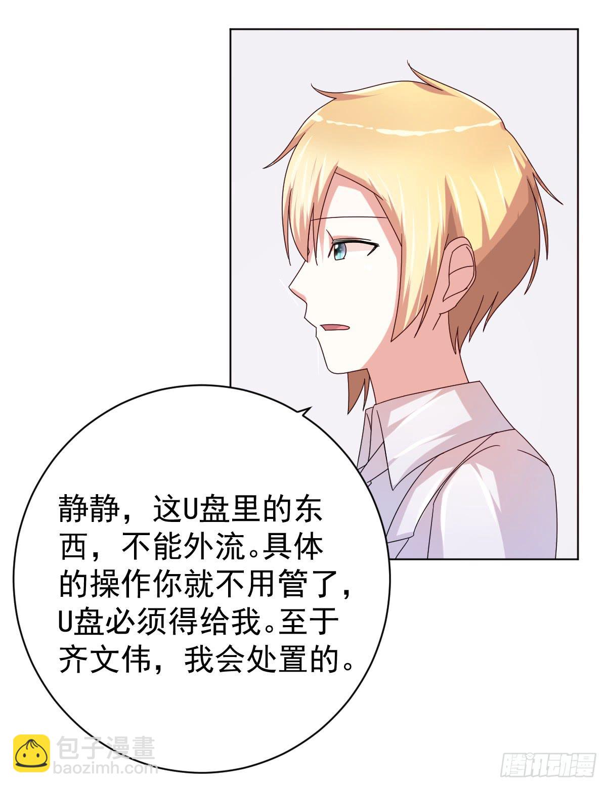 第三十四话43