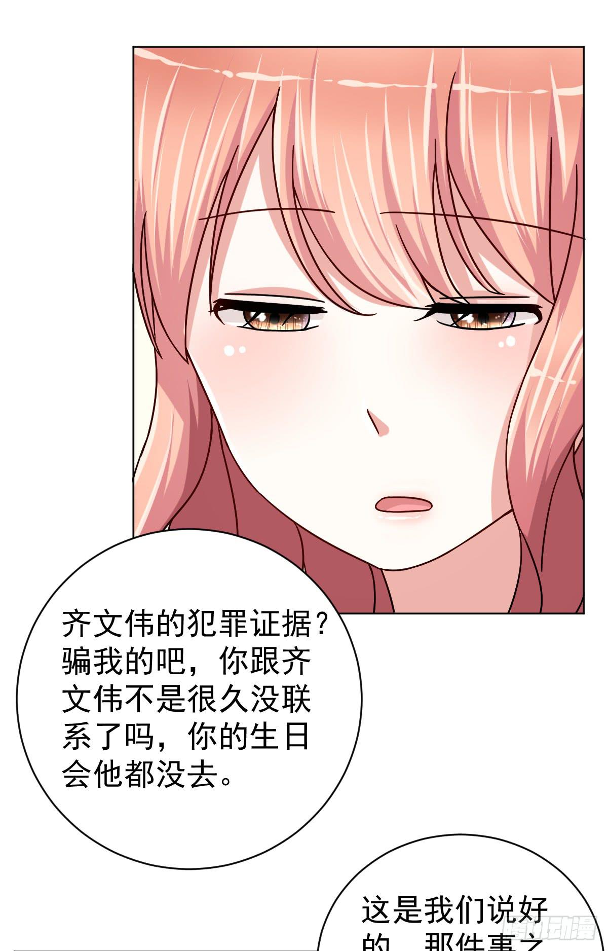 第三十三话18