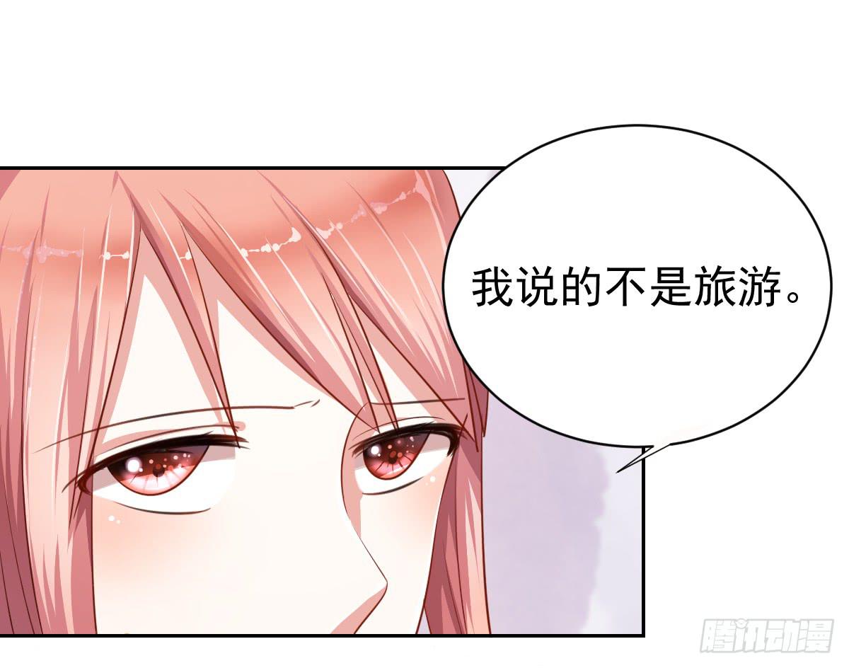 预告2