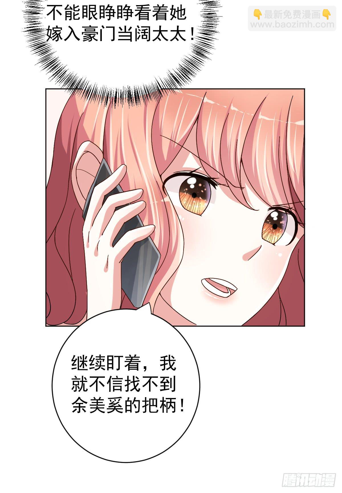 第三十一话23