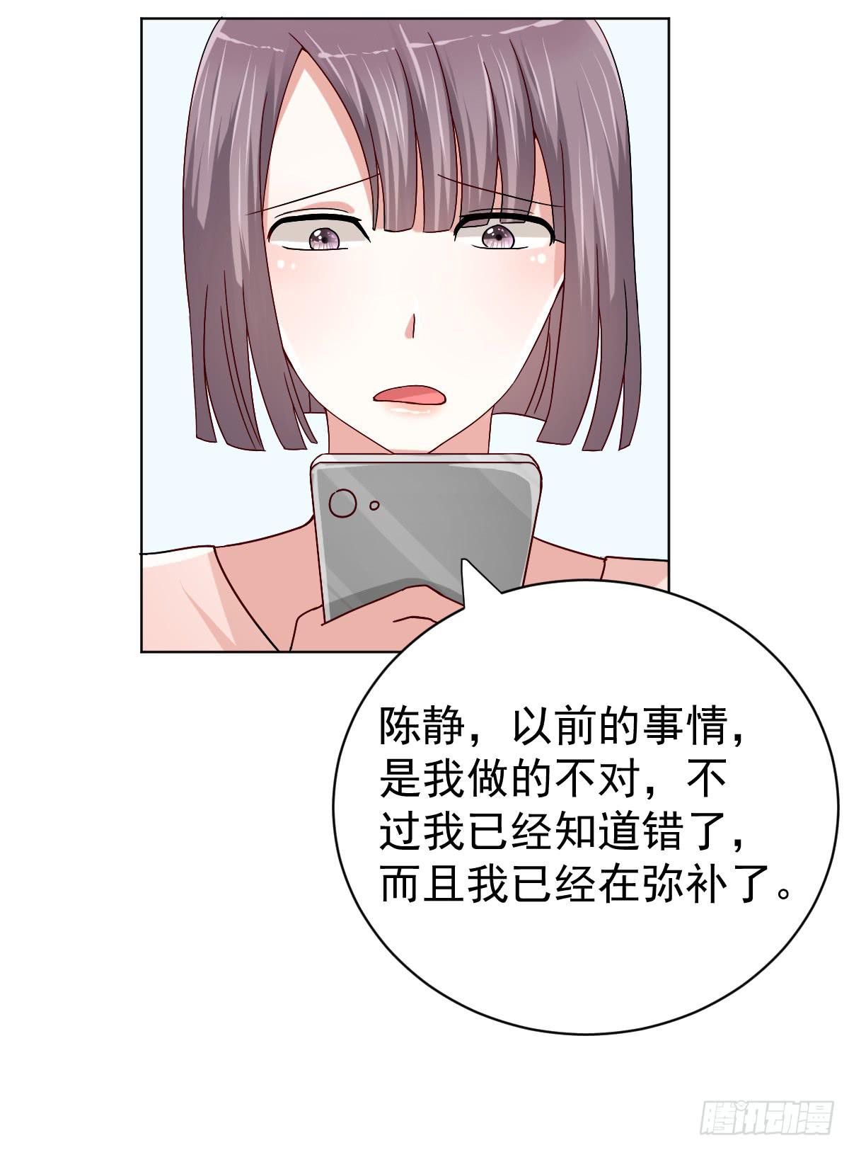 第三十话29
