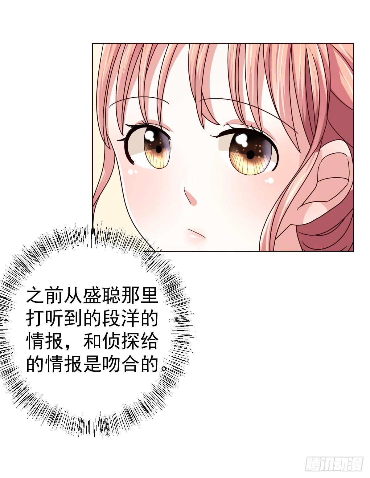 第三十七话3