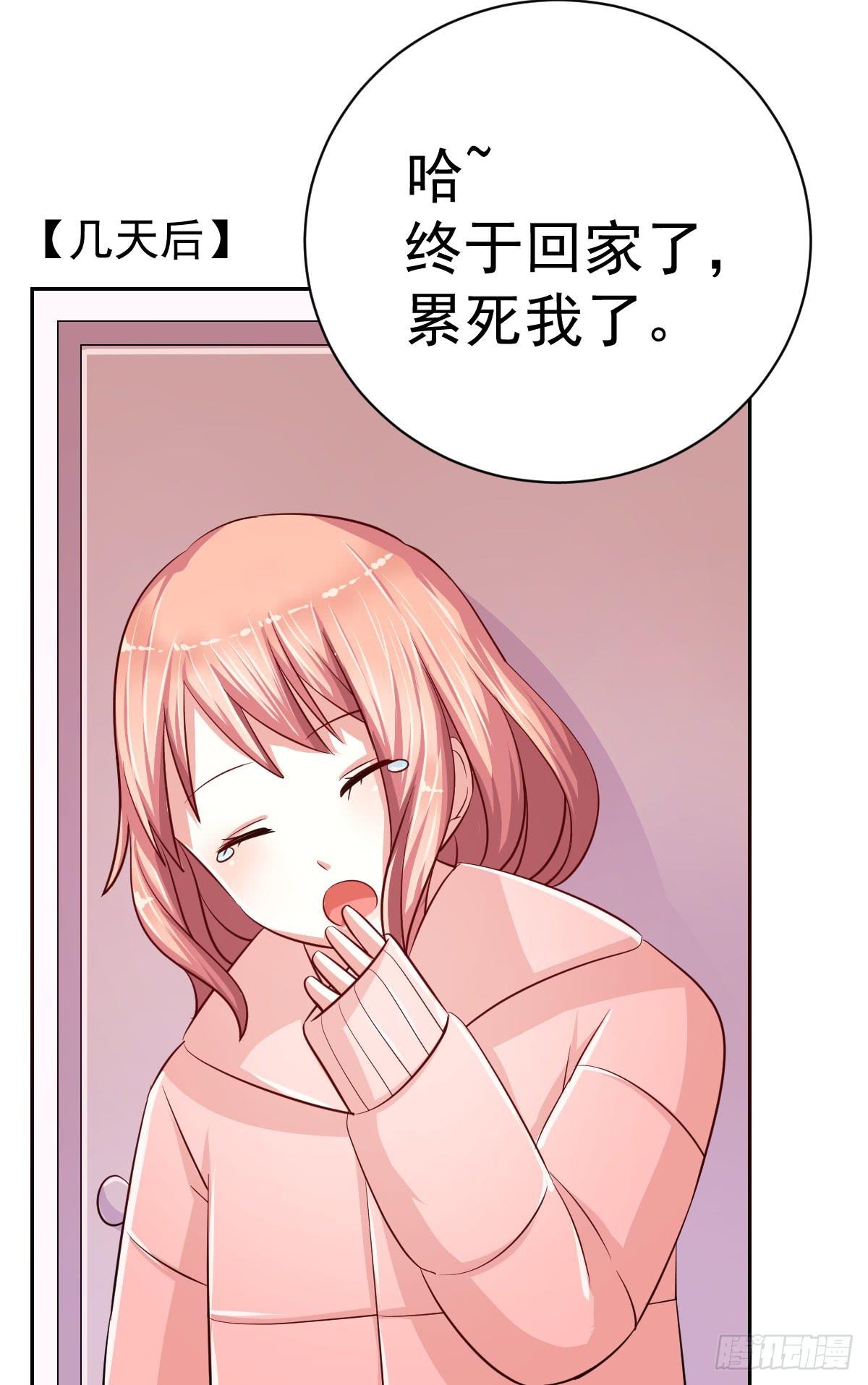 第十七话4