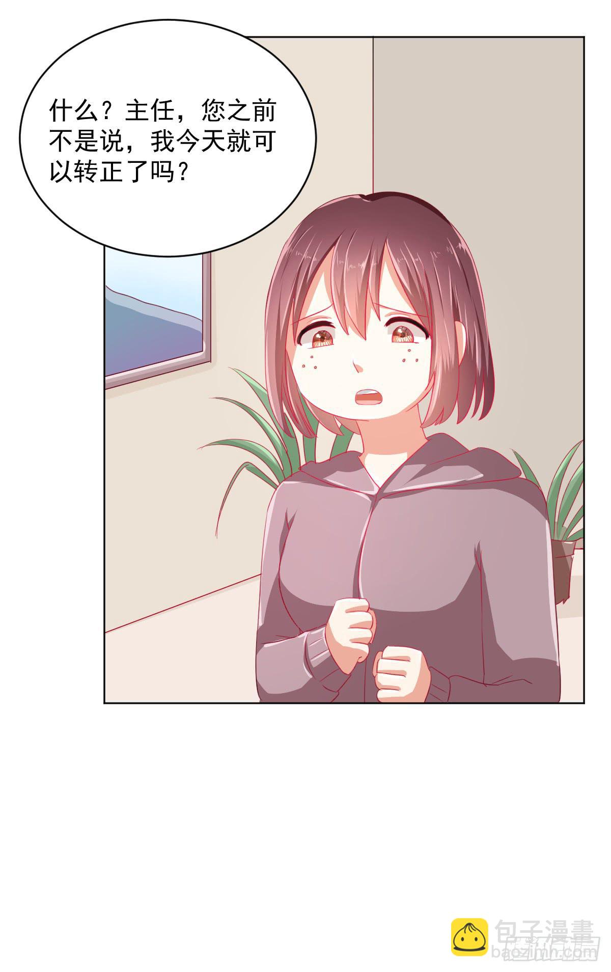 第三话2
