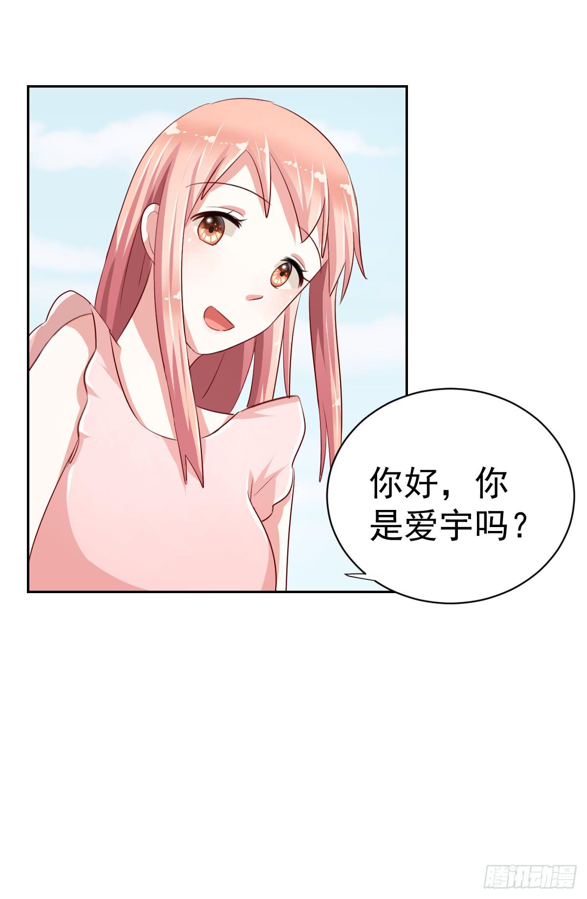 第八话25