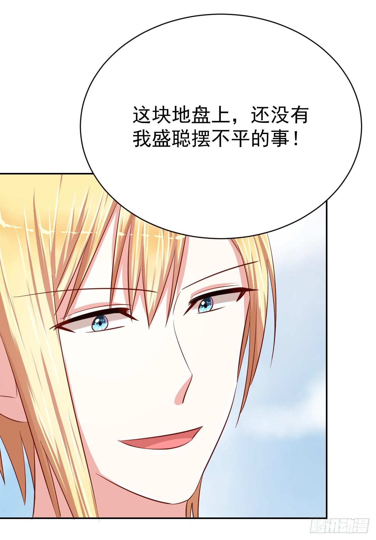 第十四话26