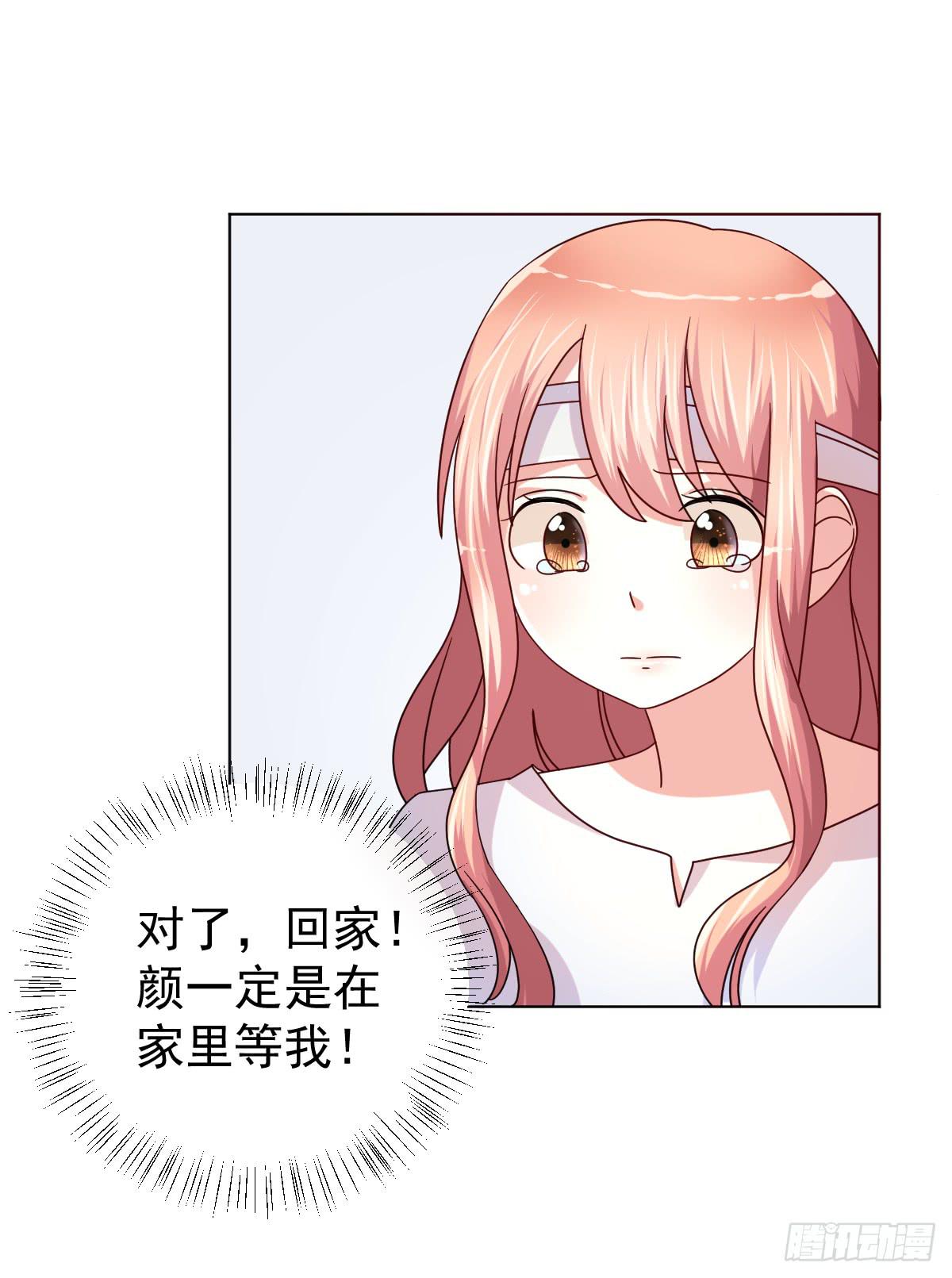 第三十八话46