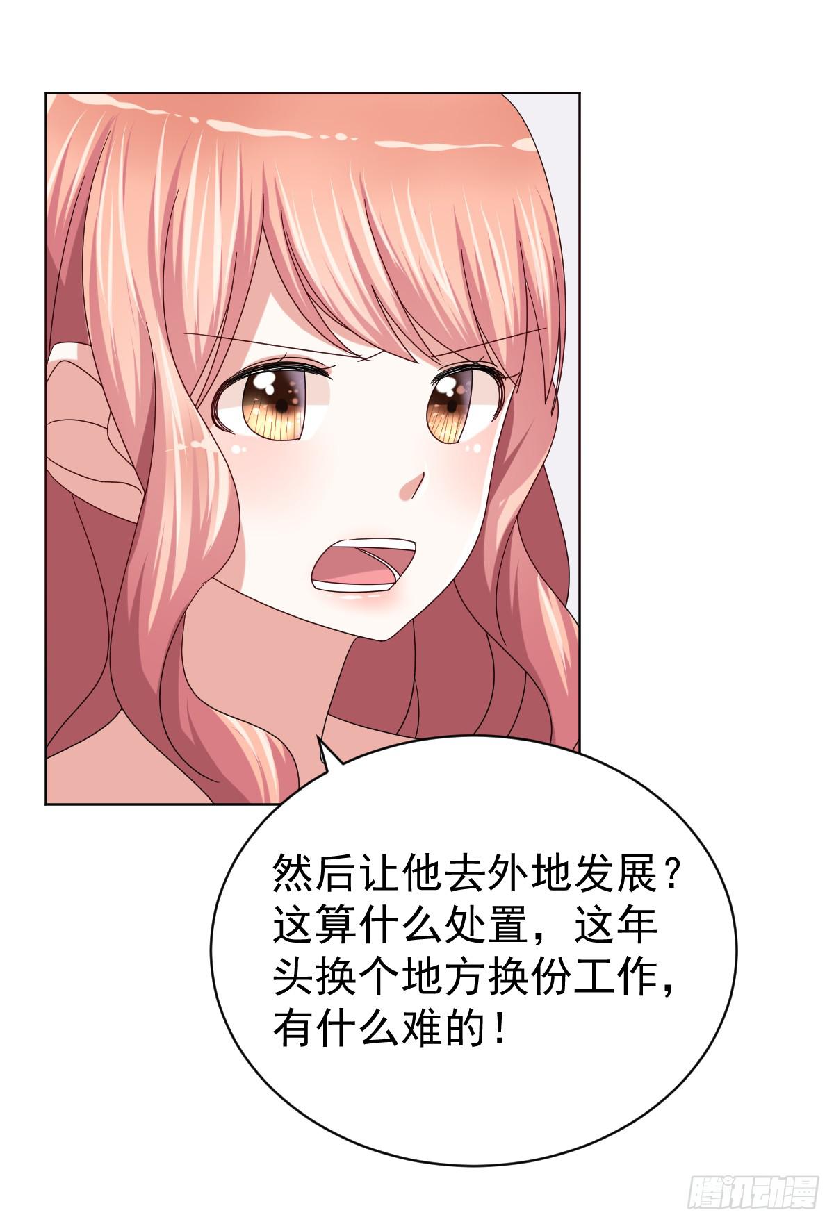 第三十四话46