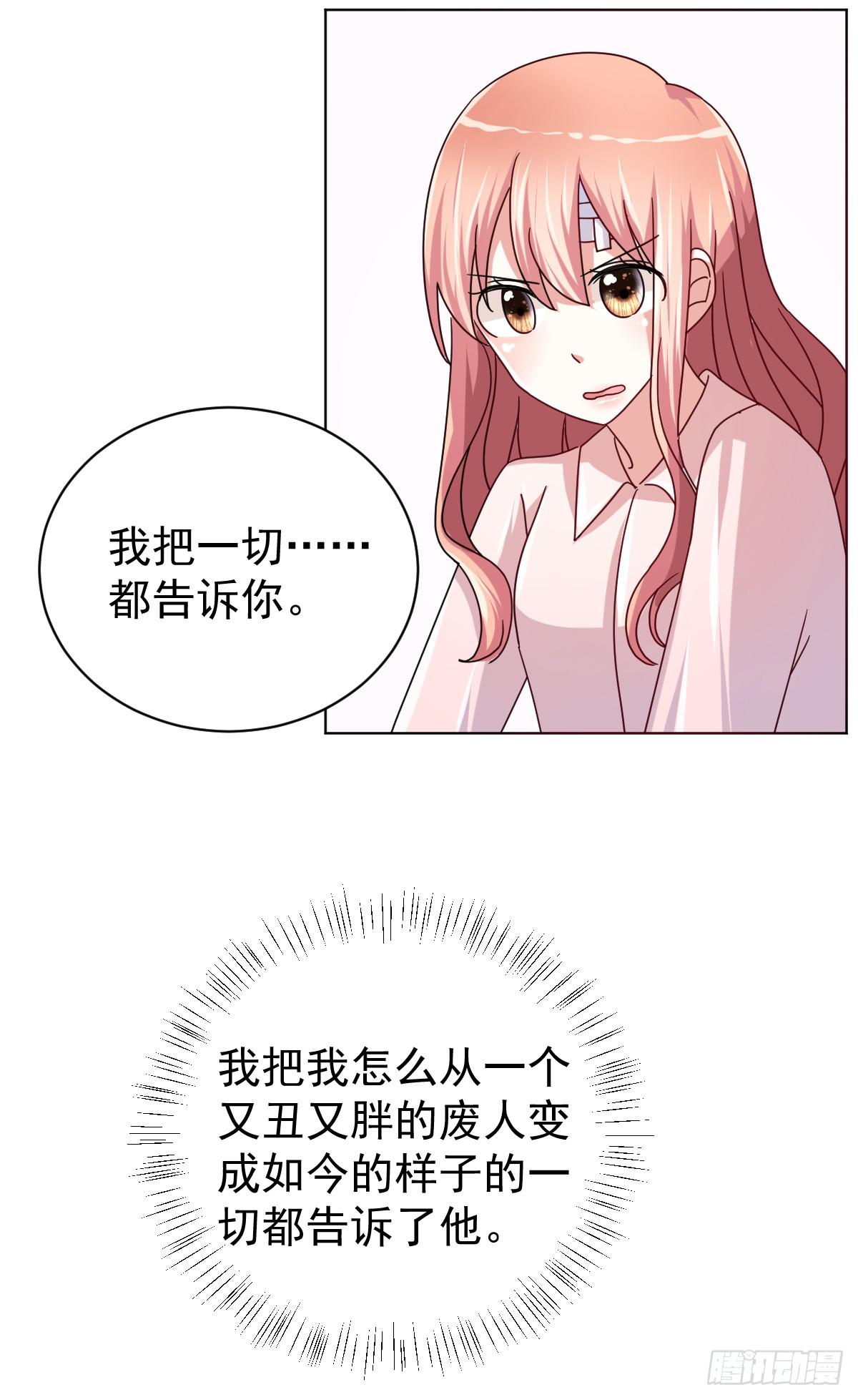 第四十话3