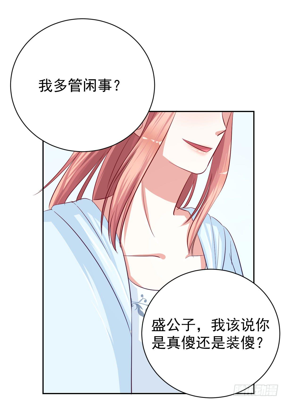 第十四话14