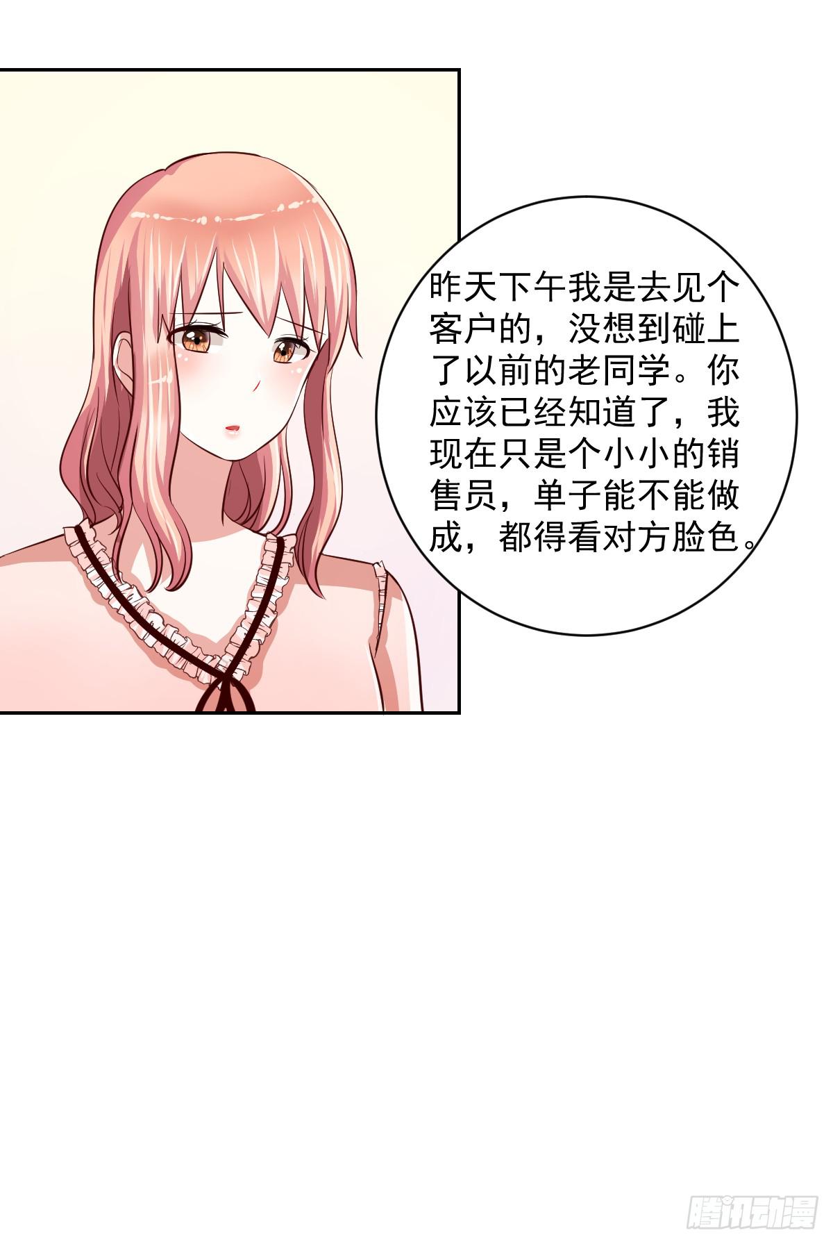 第十五话45