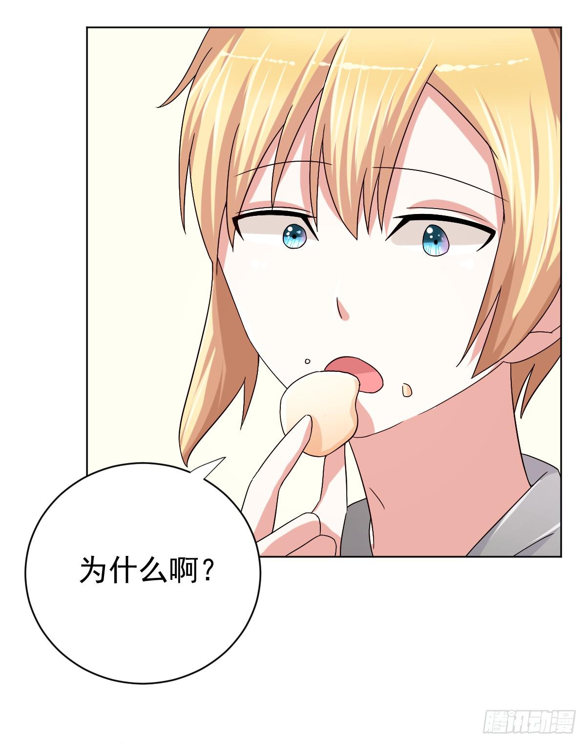 第二十八话32