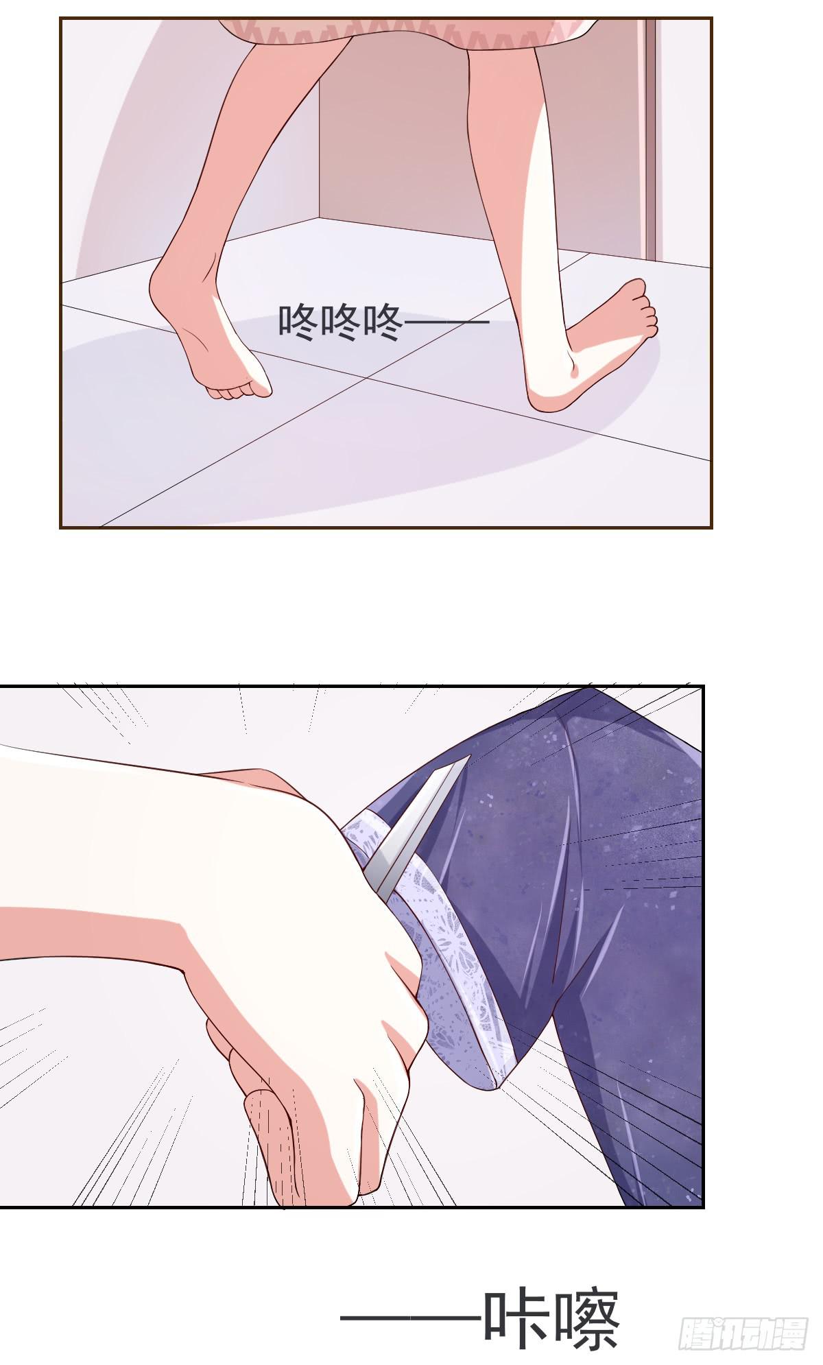 第二十二话33