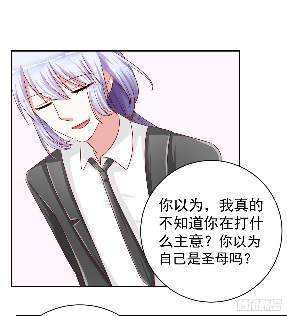 第十一话34