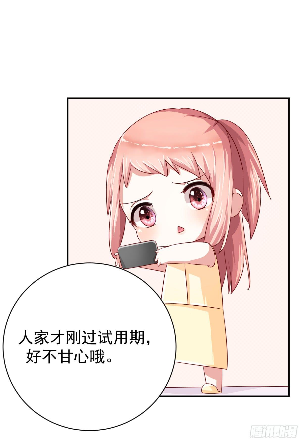 第十一话15
