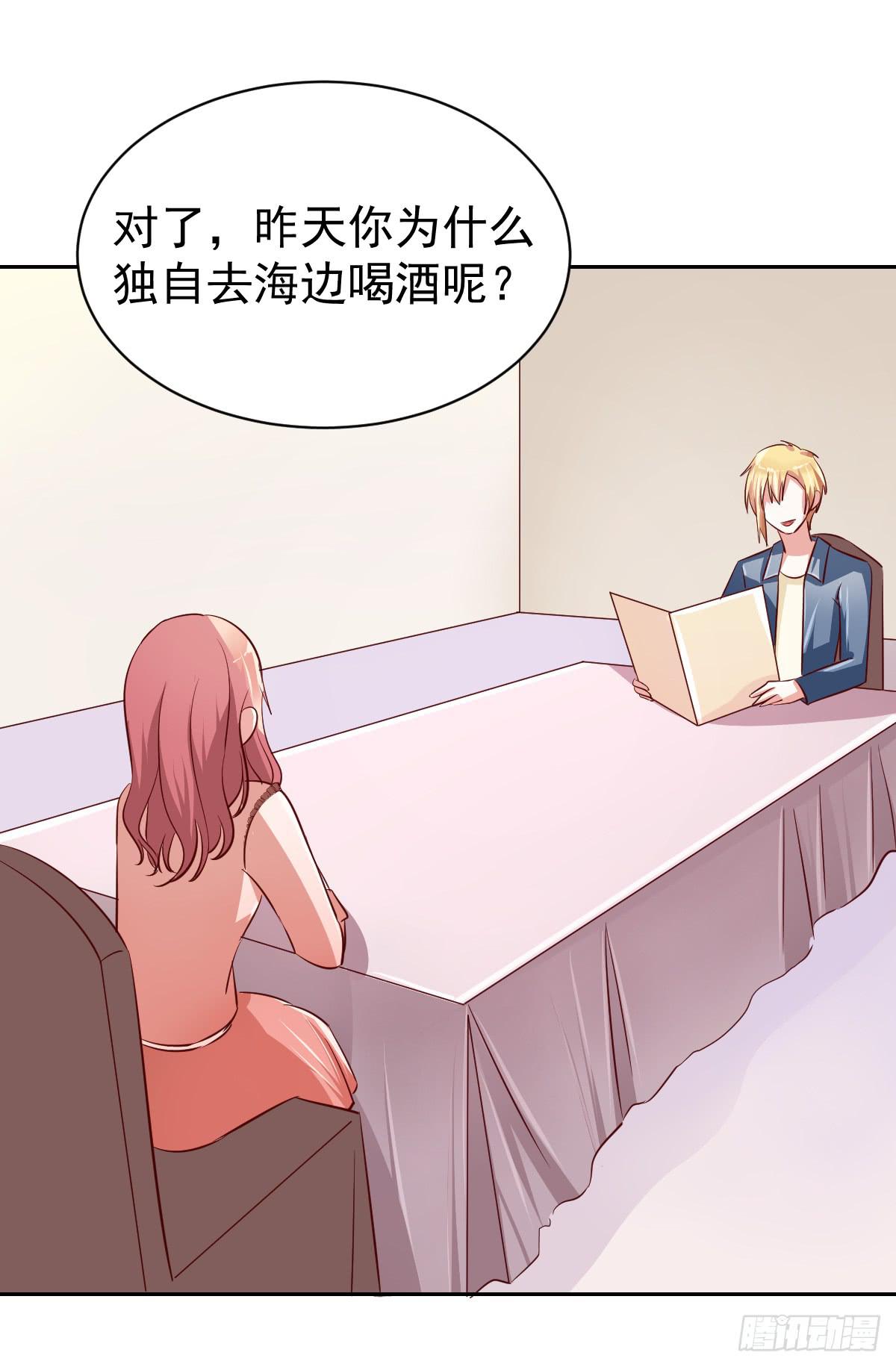 第十五话44