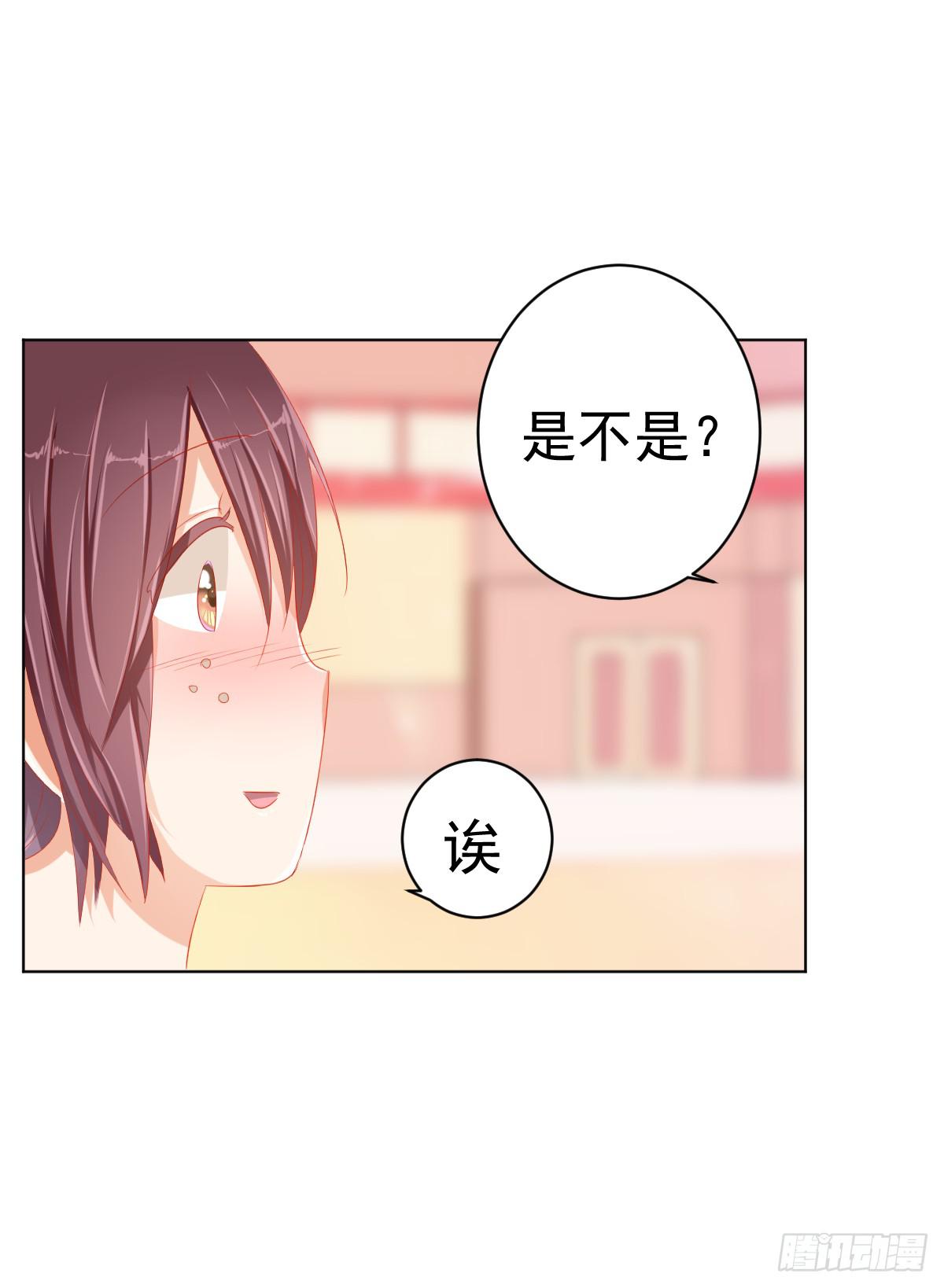 第一话26