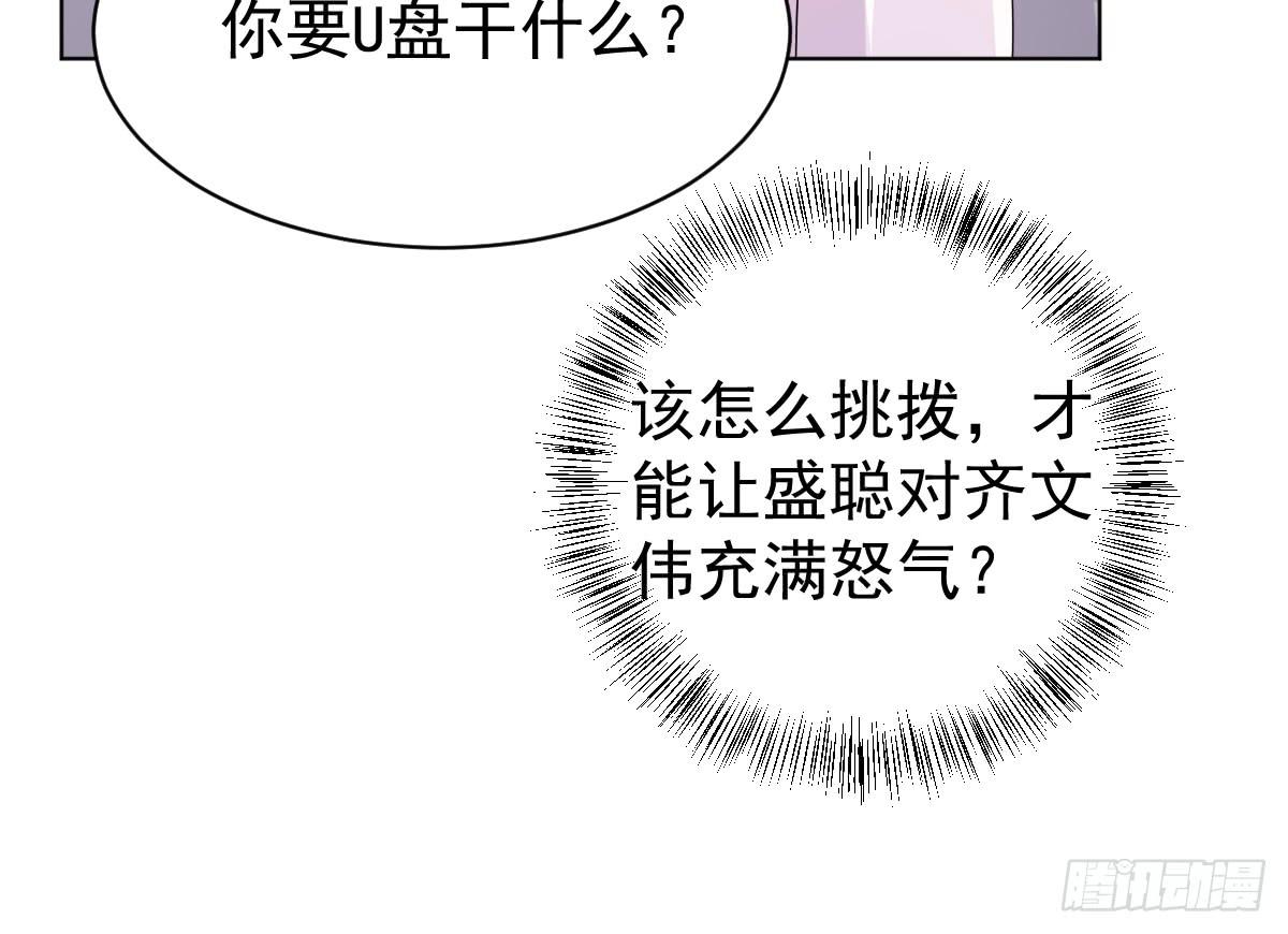 第三十四话42