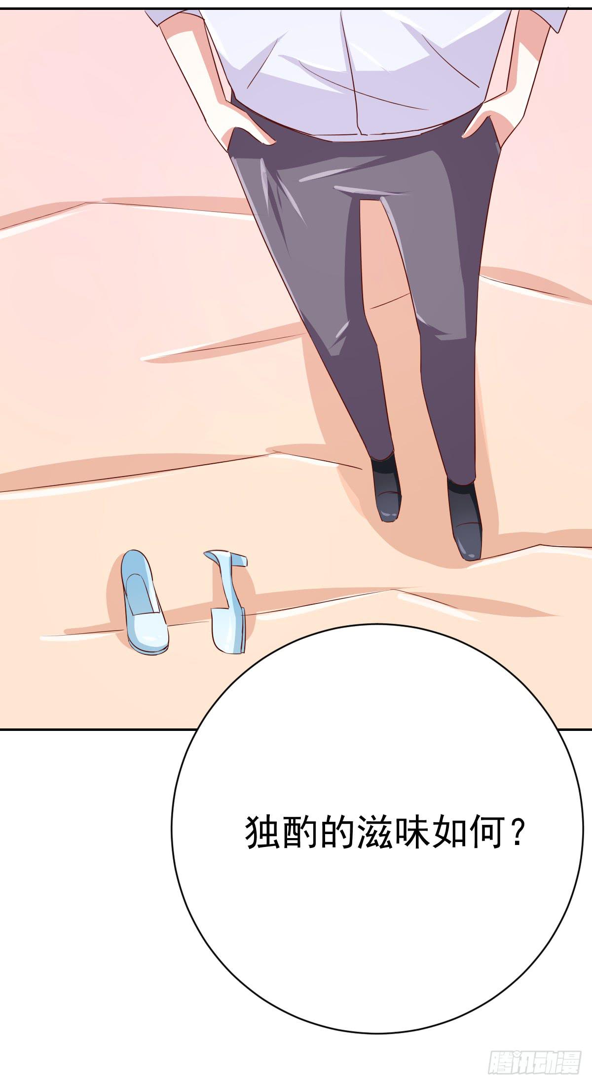 第十三话41