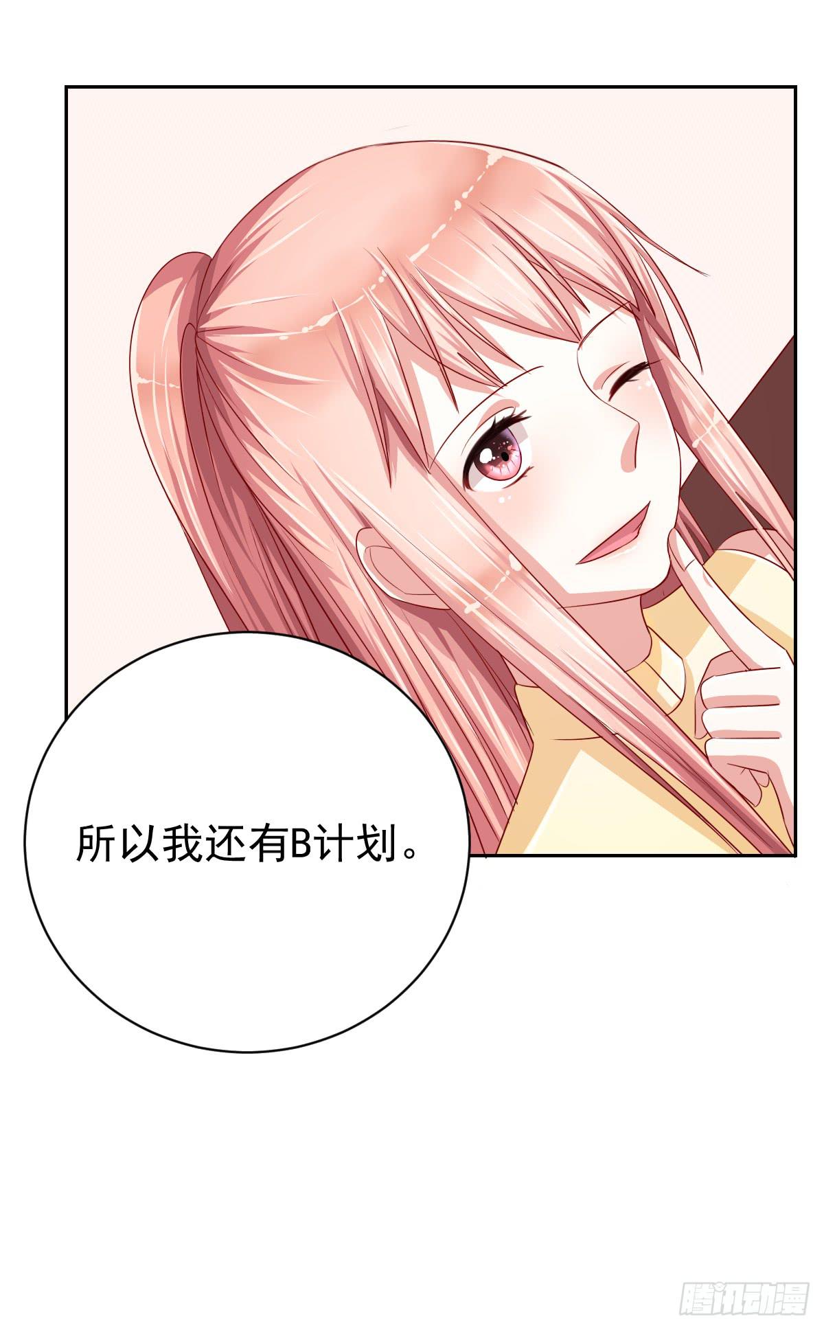 第十一话10