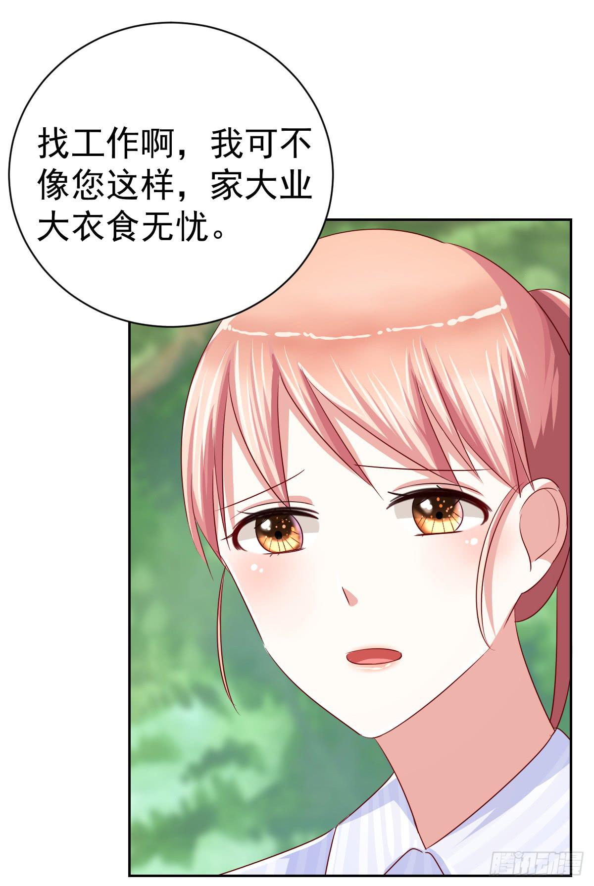 第十二话47