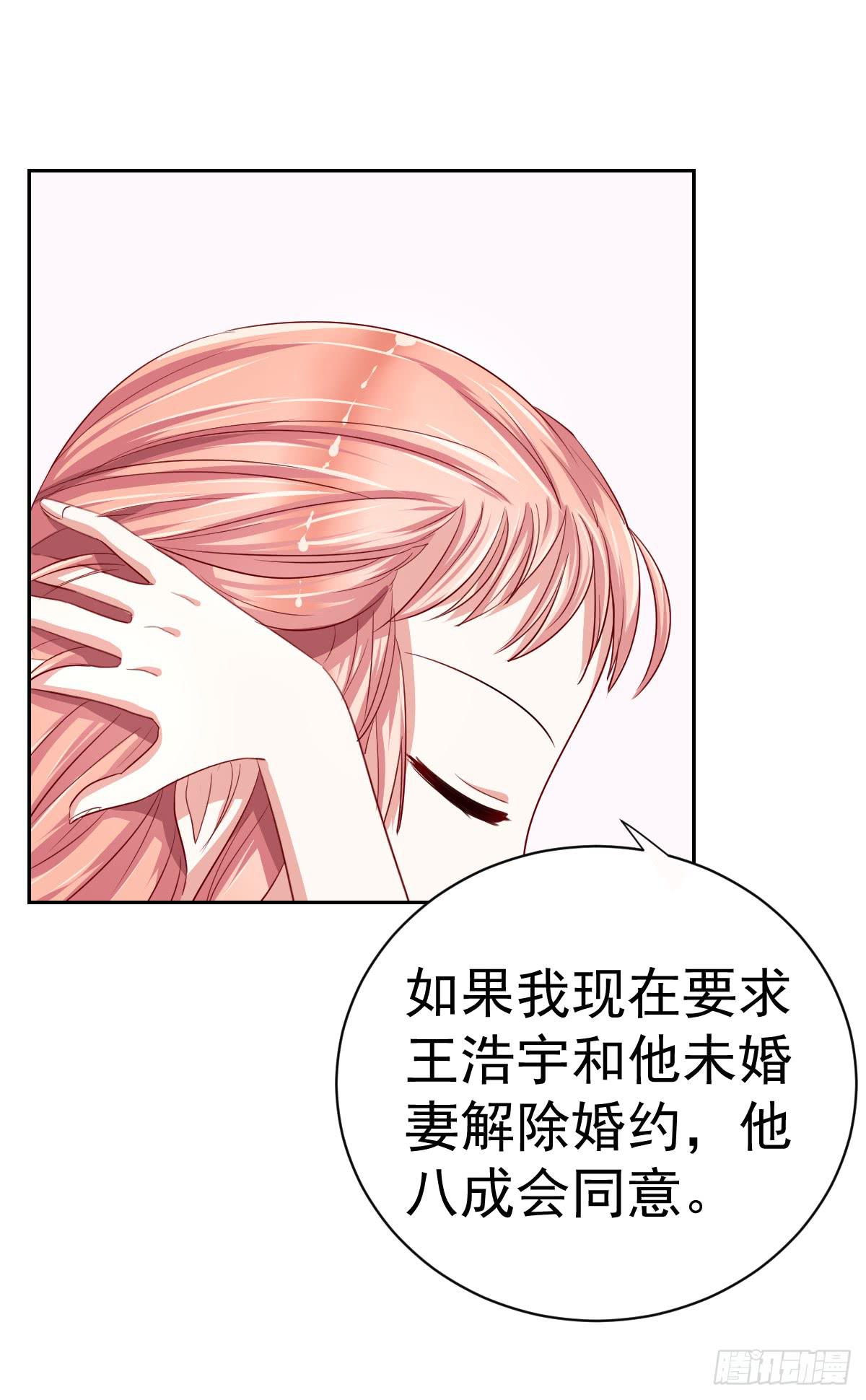 第九话6