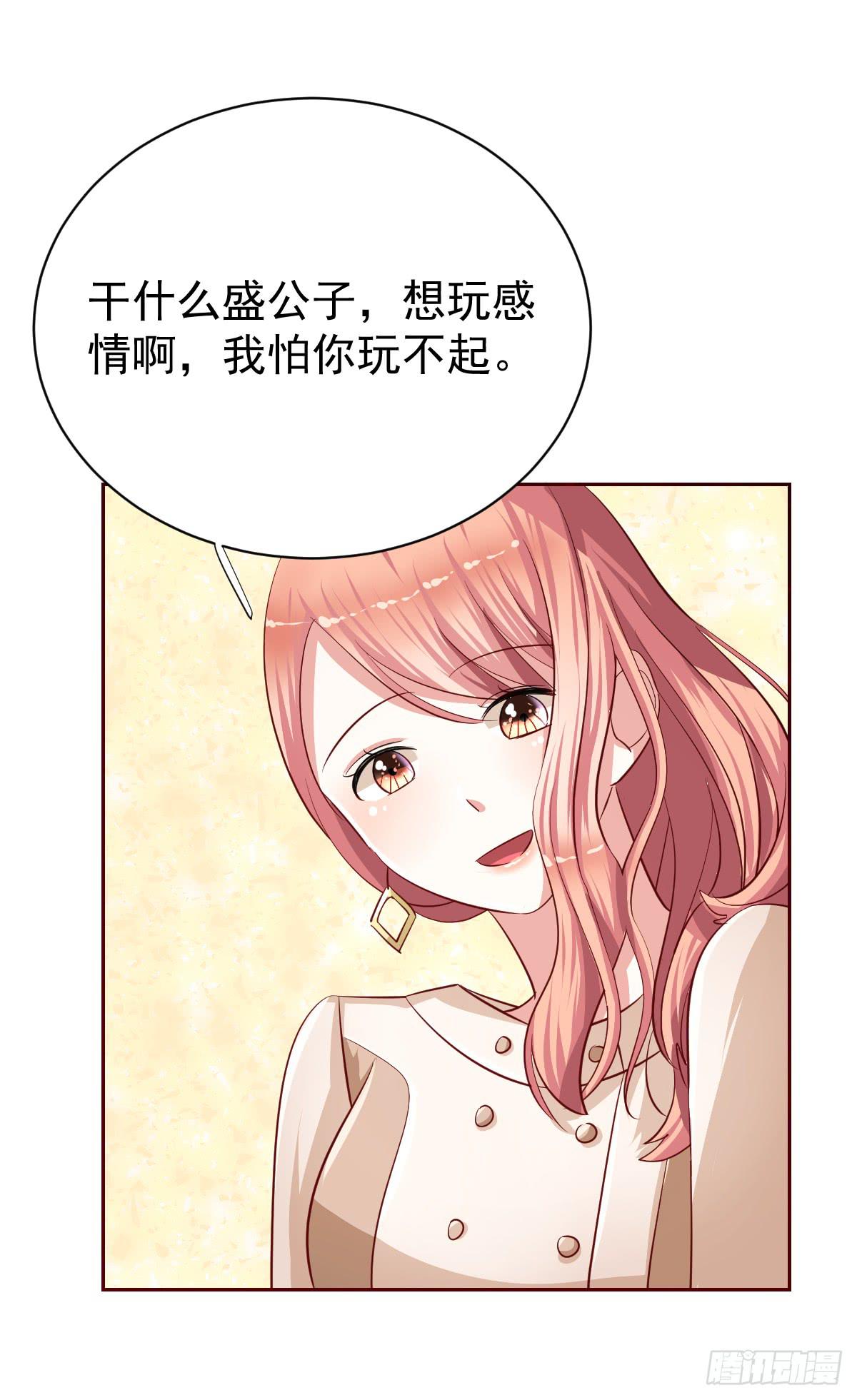 第十九话31