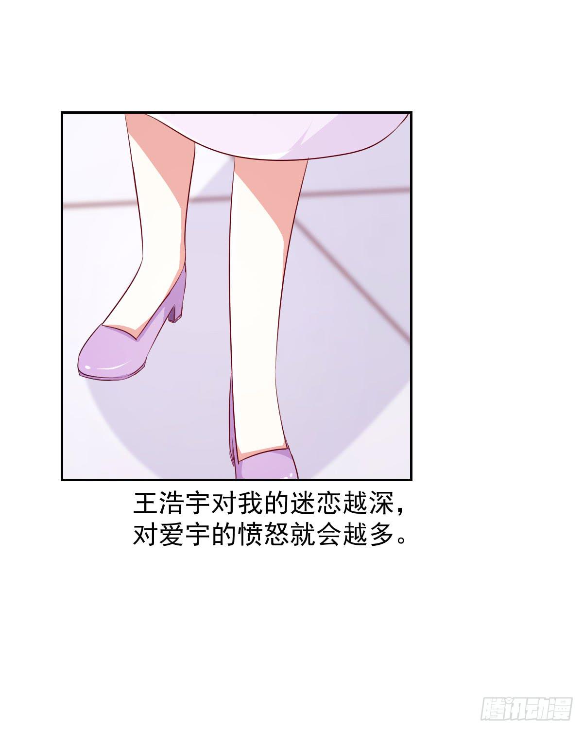 第八话17