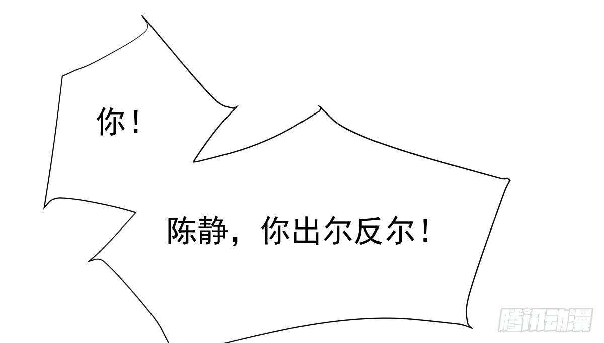 第三十五话47