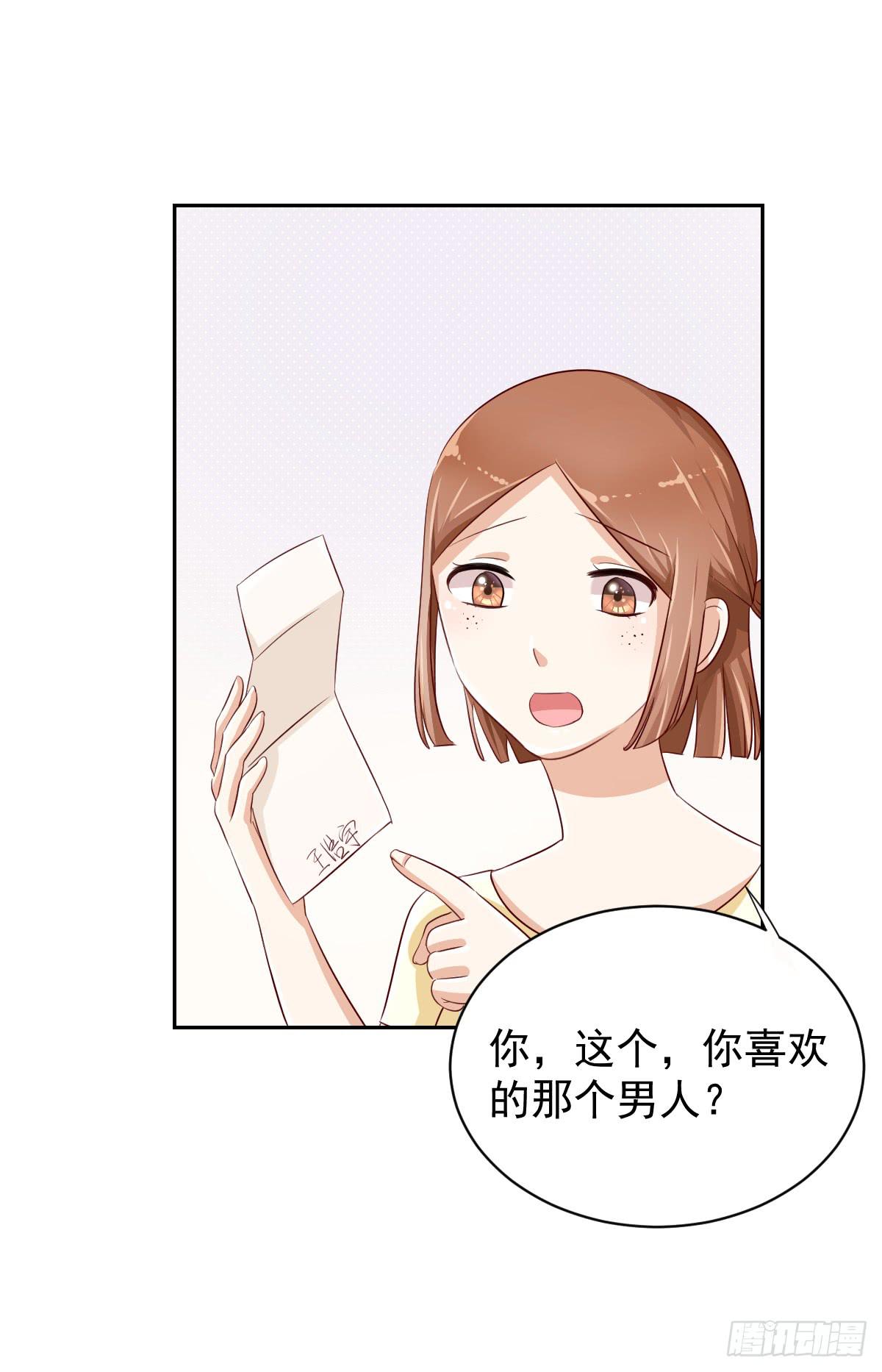 第八话35