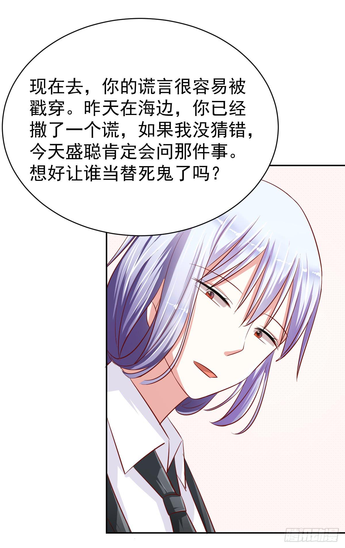 第十五话32