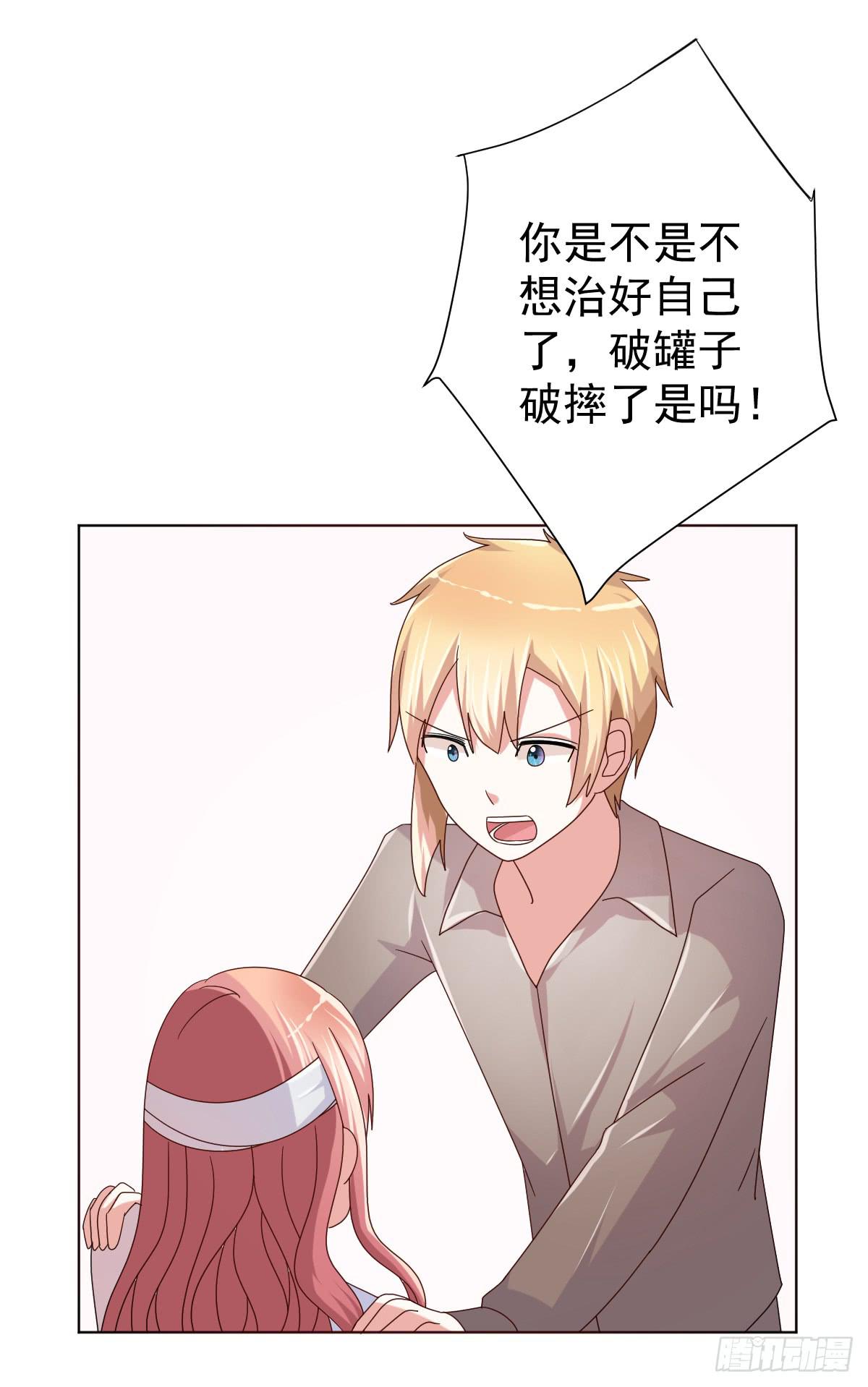 第三十九话7