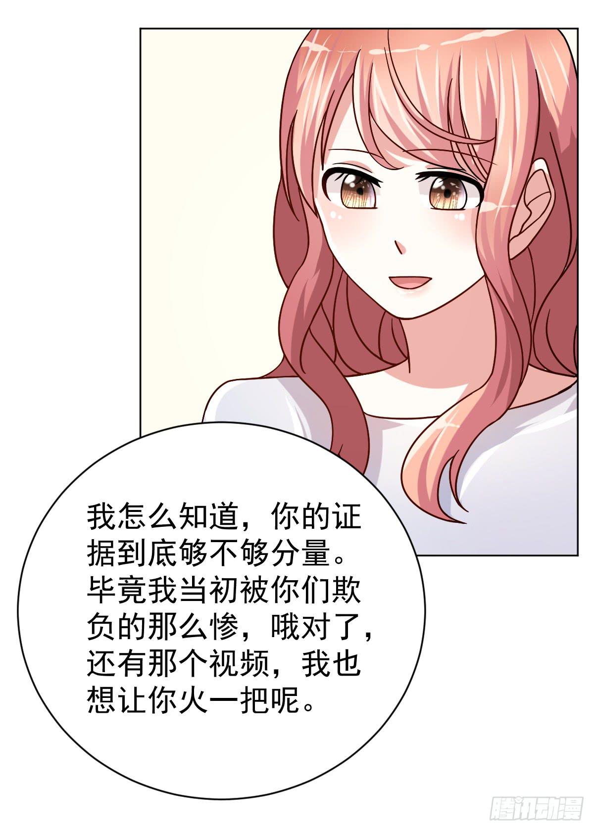 第三十三话23