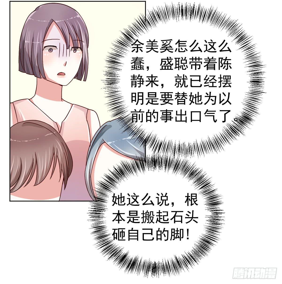 第二十九话38