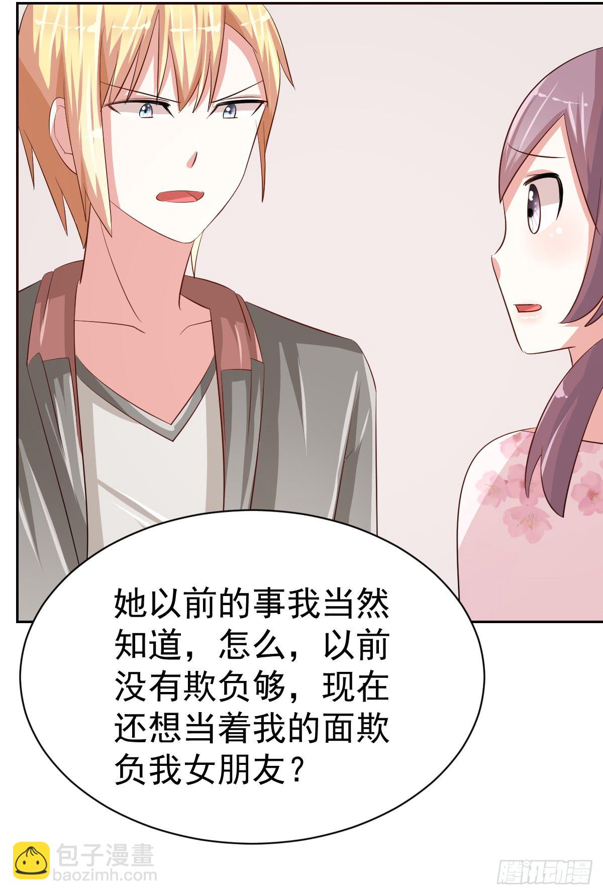 第二十话37