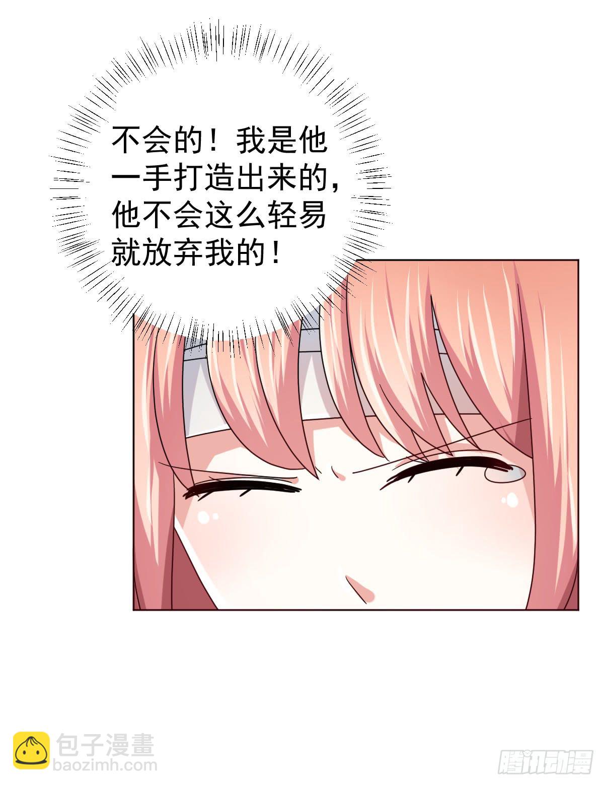 第三十八话45