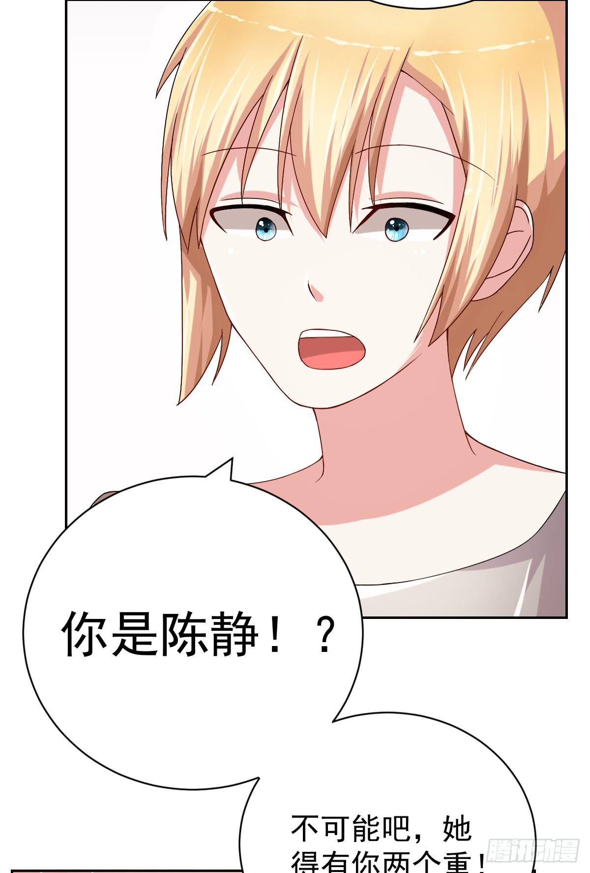 第二十五话40