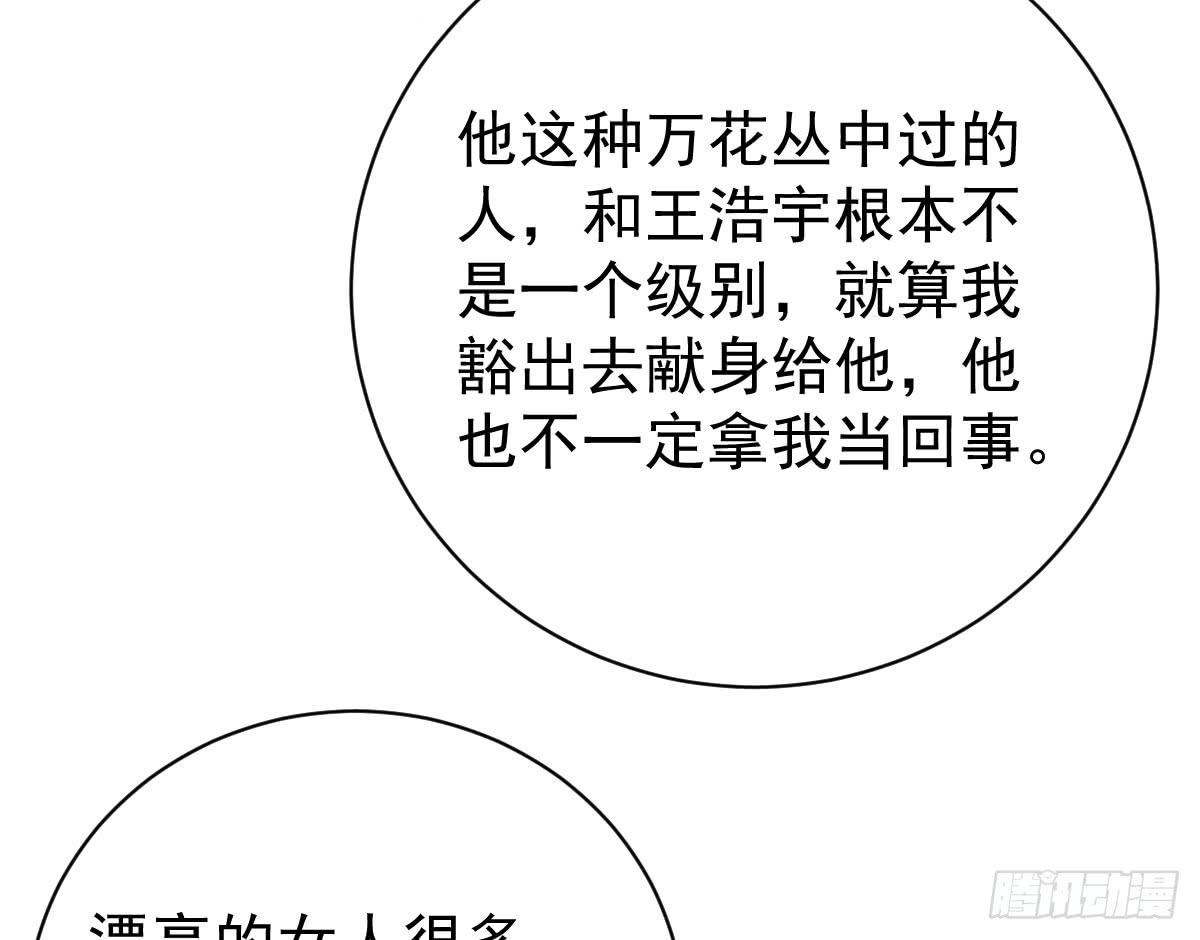 第十一话55