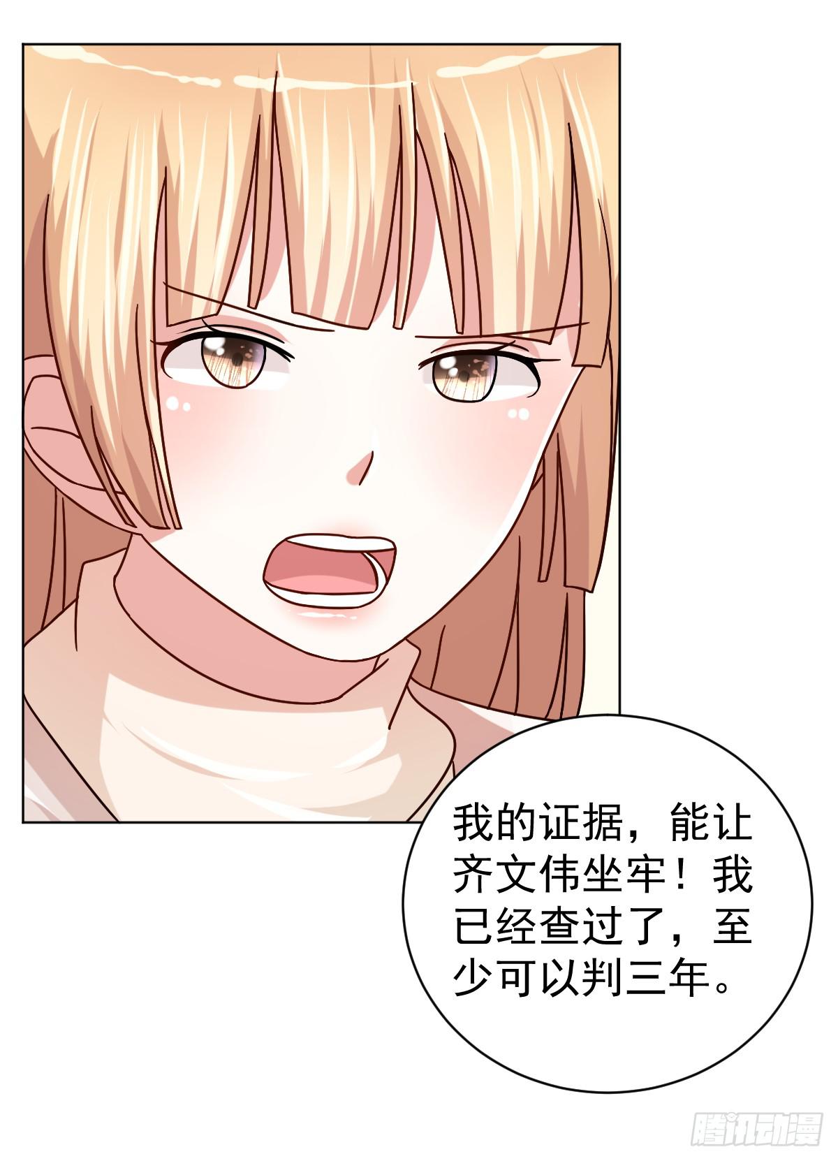 第三十三话24