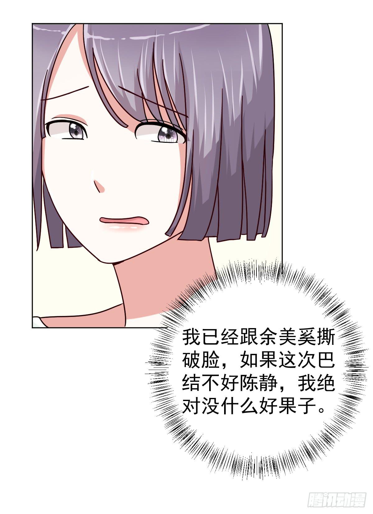 第三十三话5