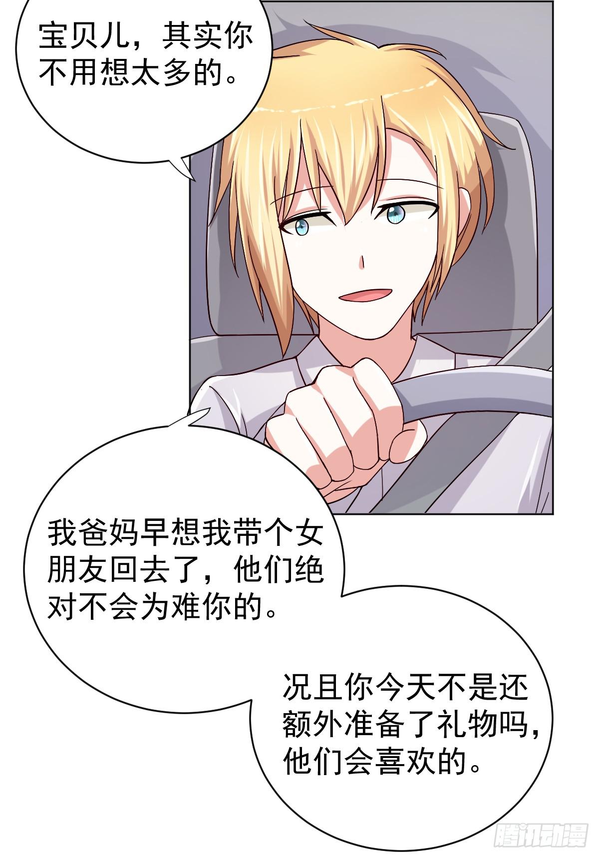 第二十七话38