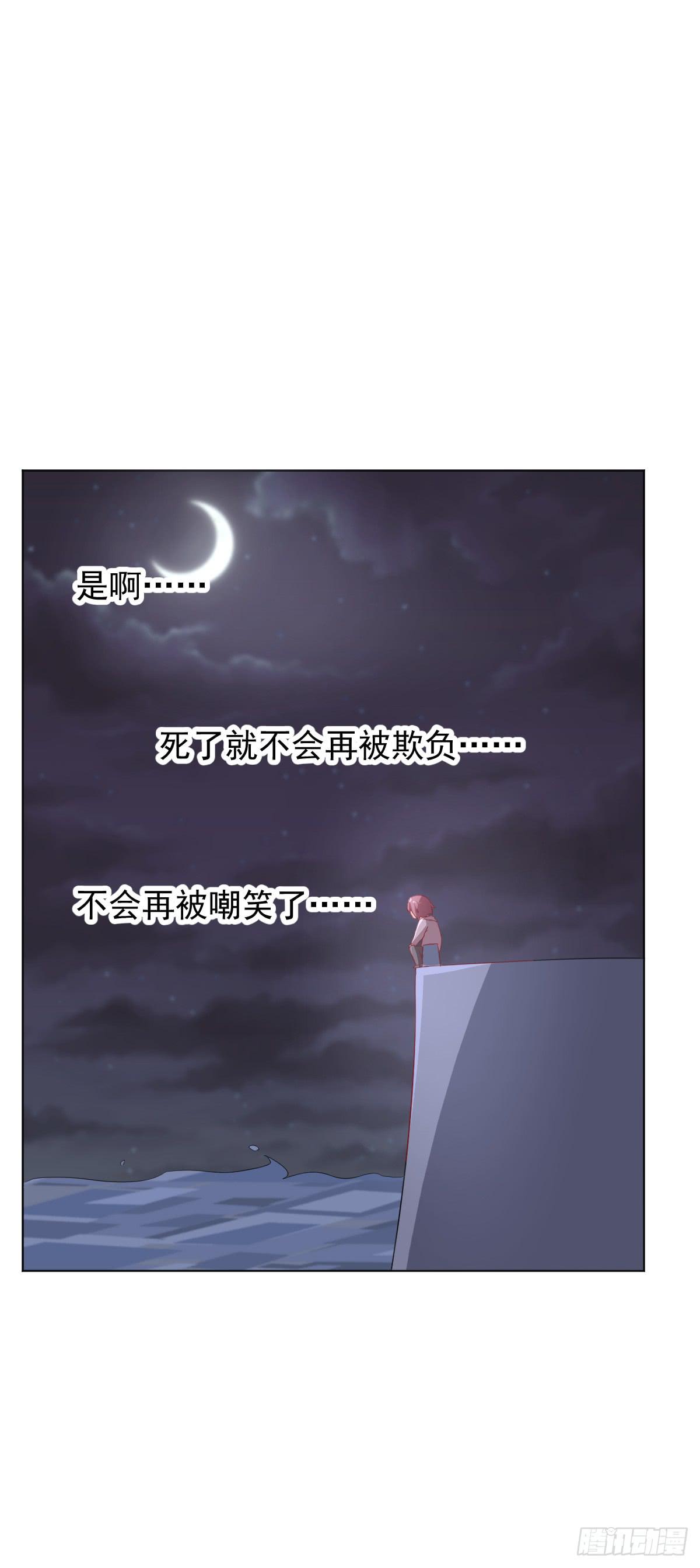 第三话44