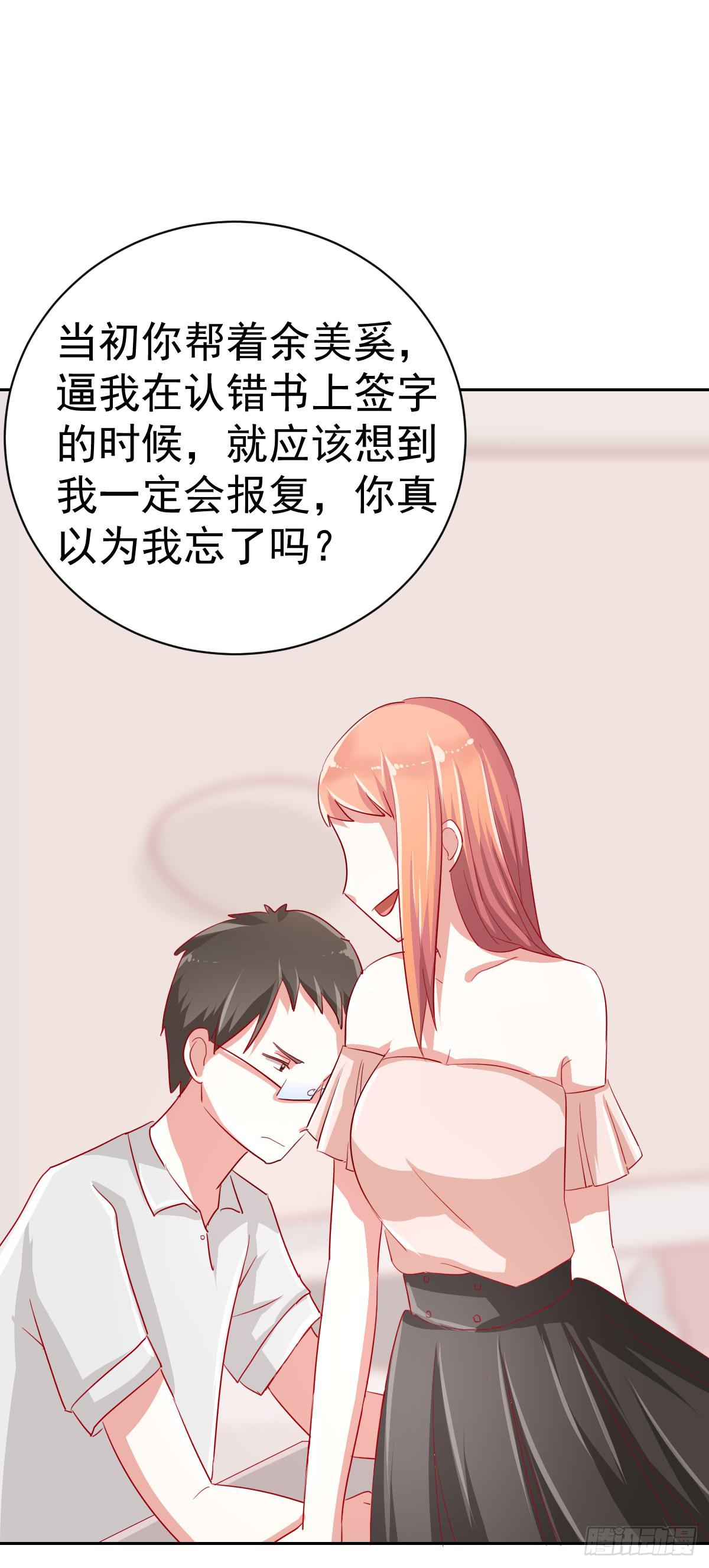 第五话11