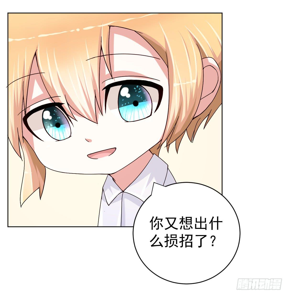 第三十一话7