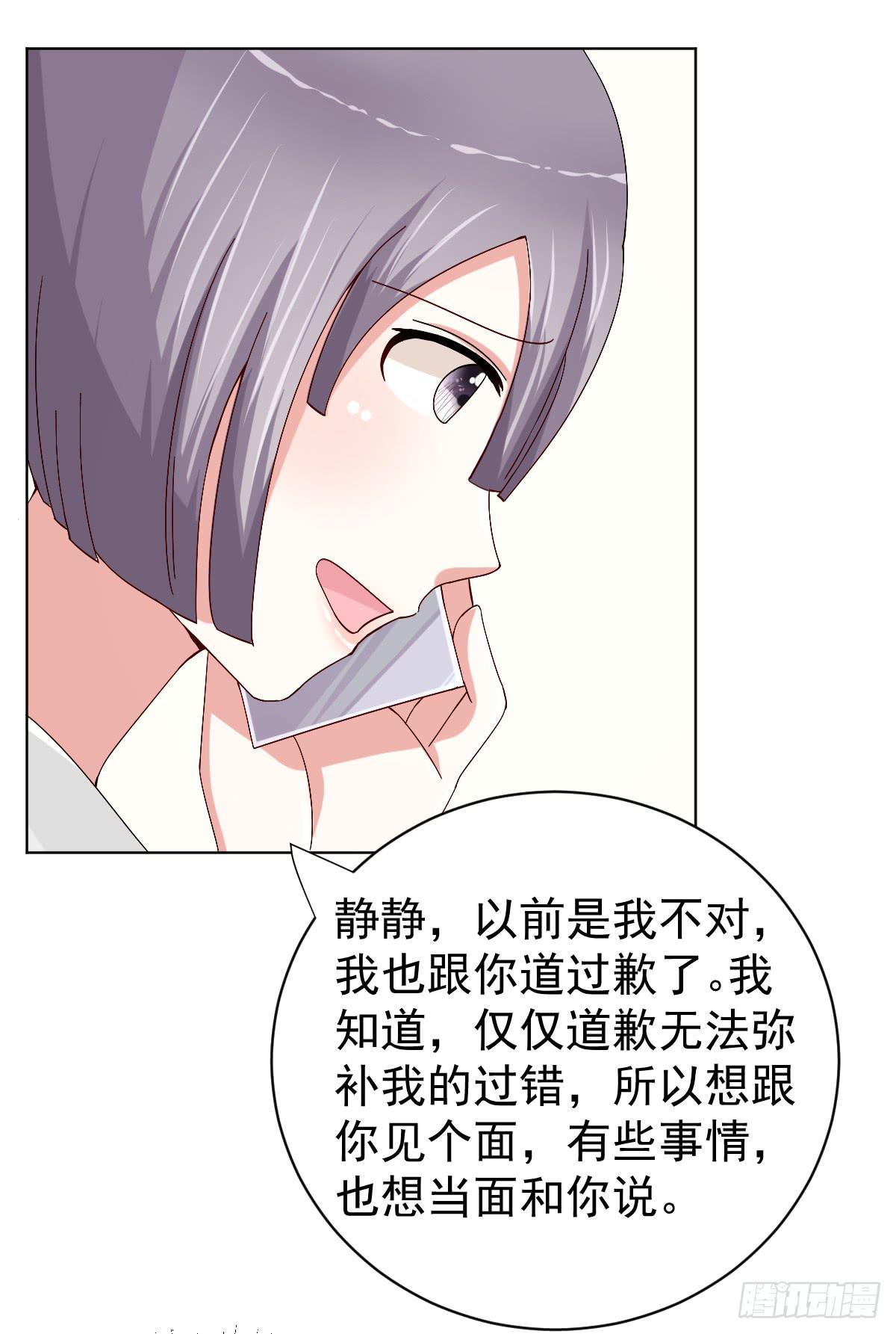 第三十一话54