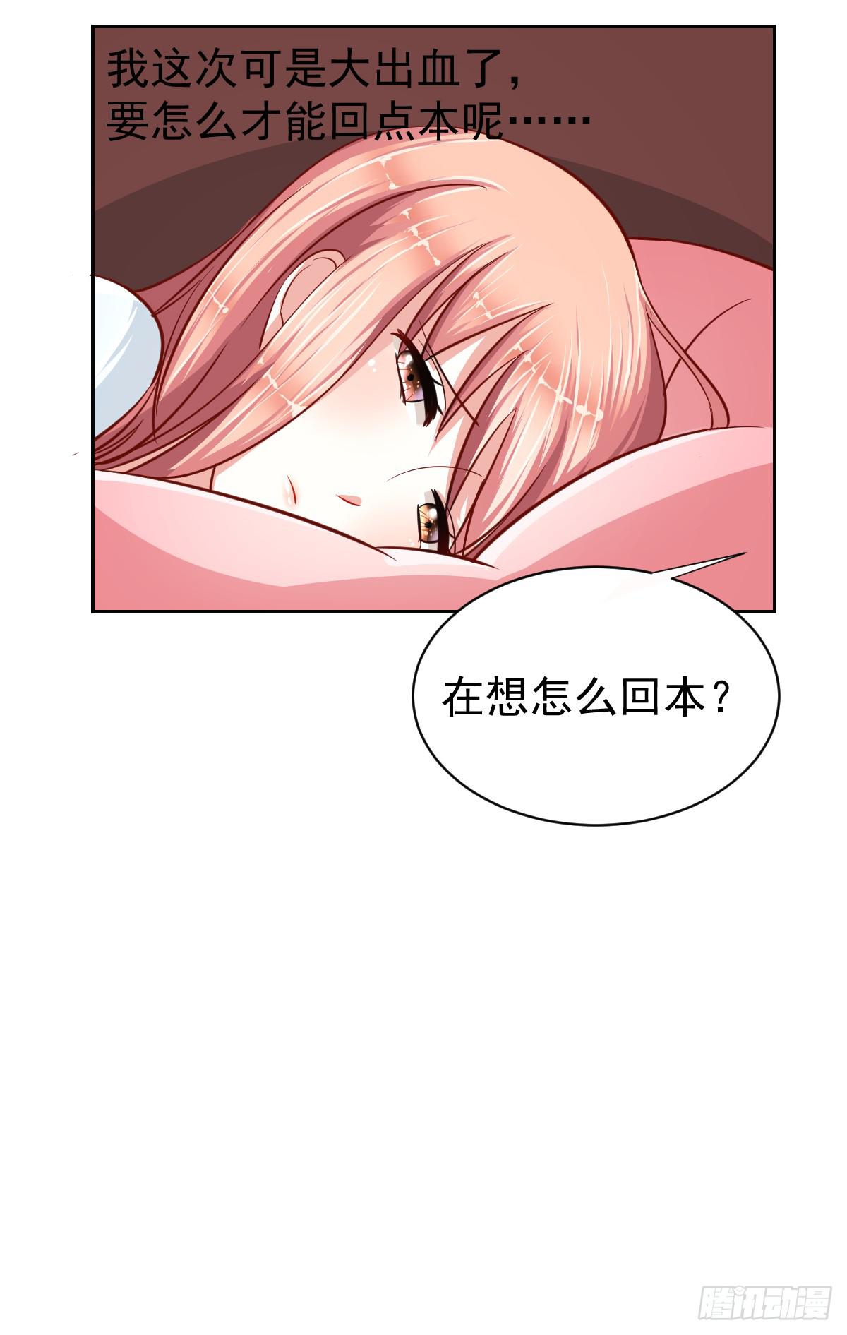 第十五话9