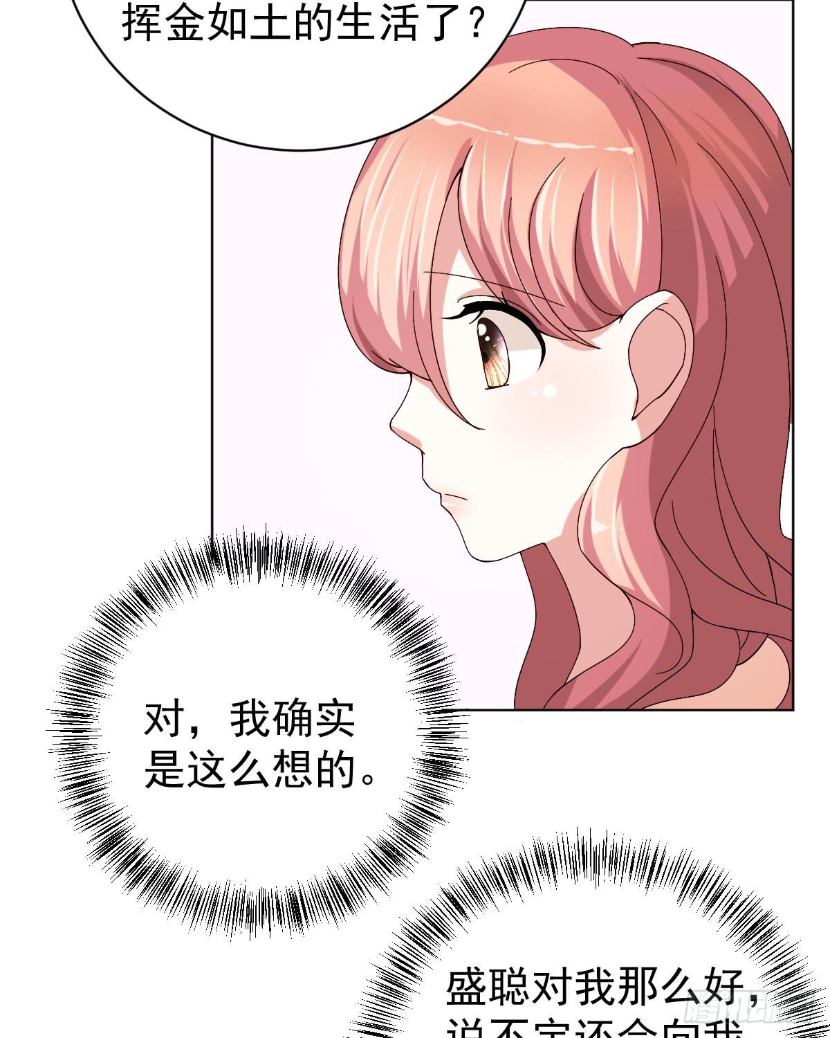 第三十一话39